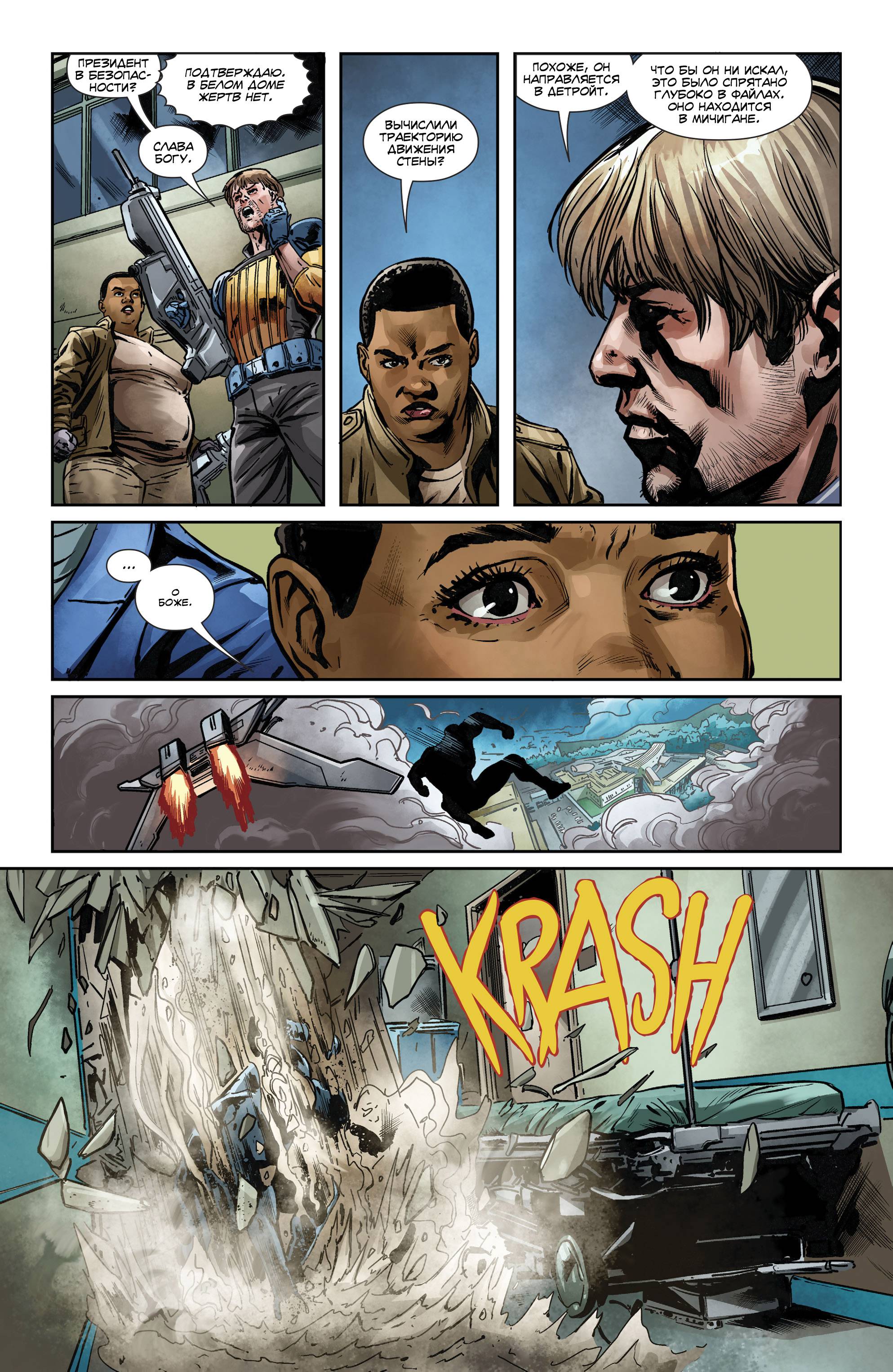 Отряд Самоубийц №39 онлайн