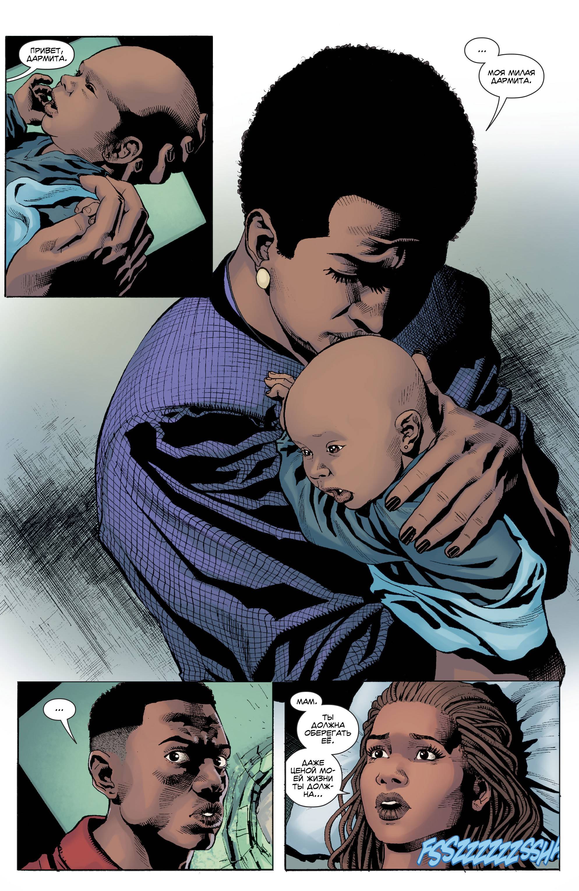 Отряд Самоубийц №40 онлайн