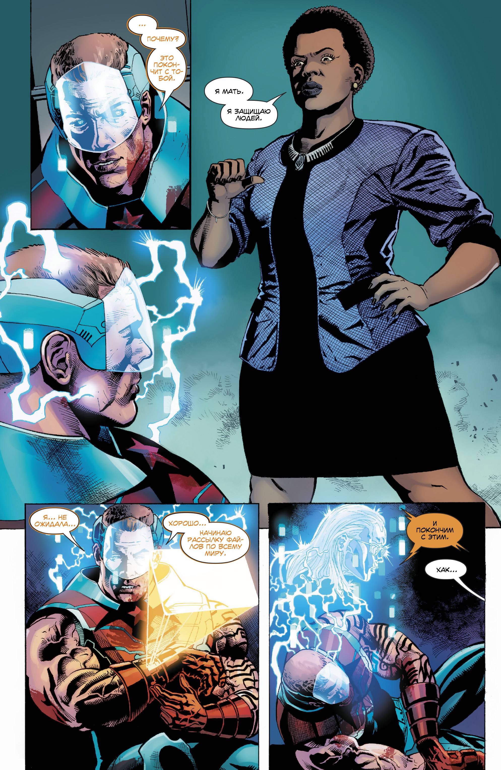 Отряд Самоубийц №40 онлайн