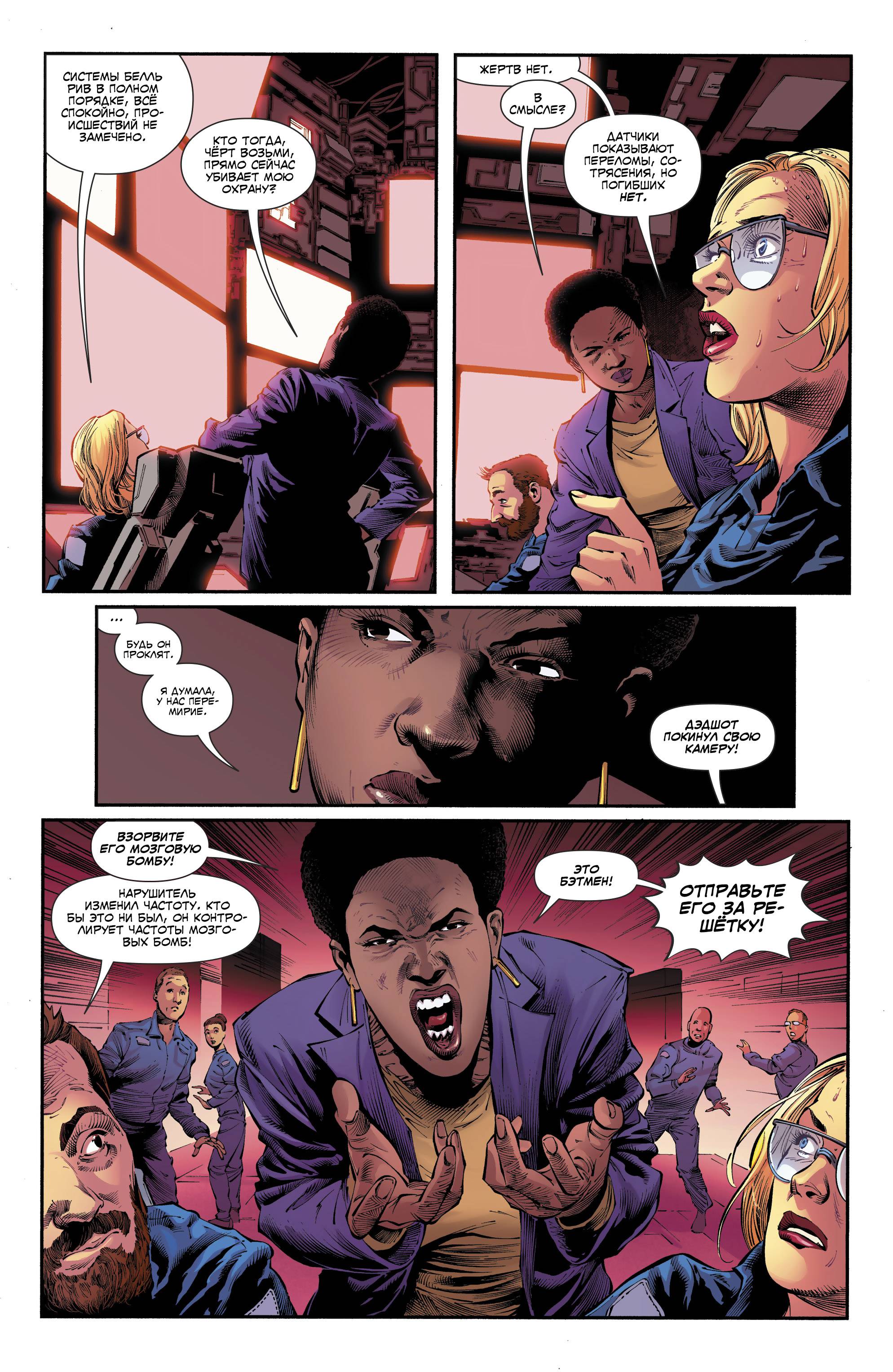 Отряд Самоубийц №41 онлайн