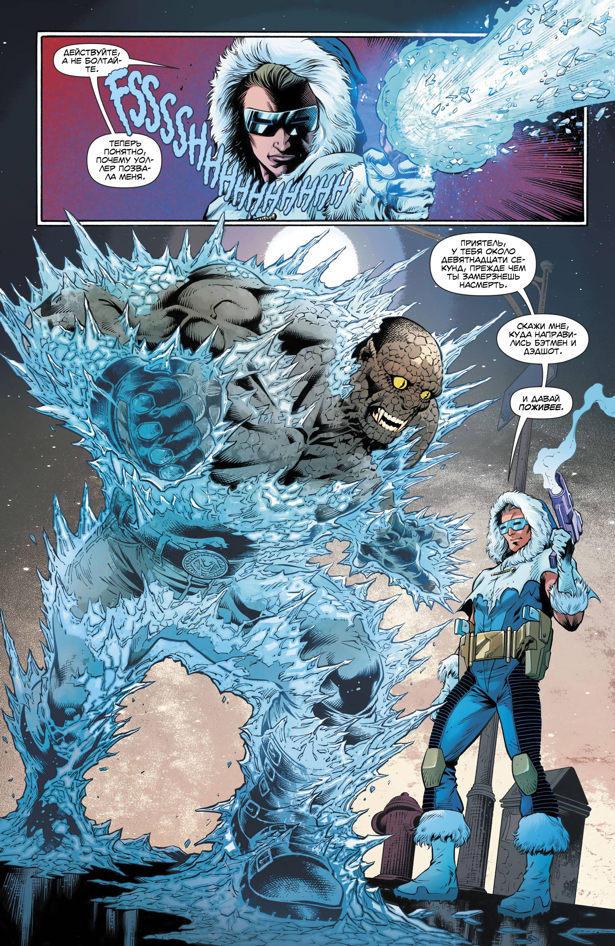 Отряд Самоубийц №42 онлайн