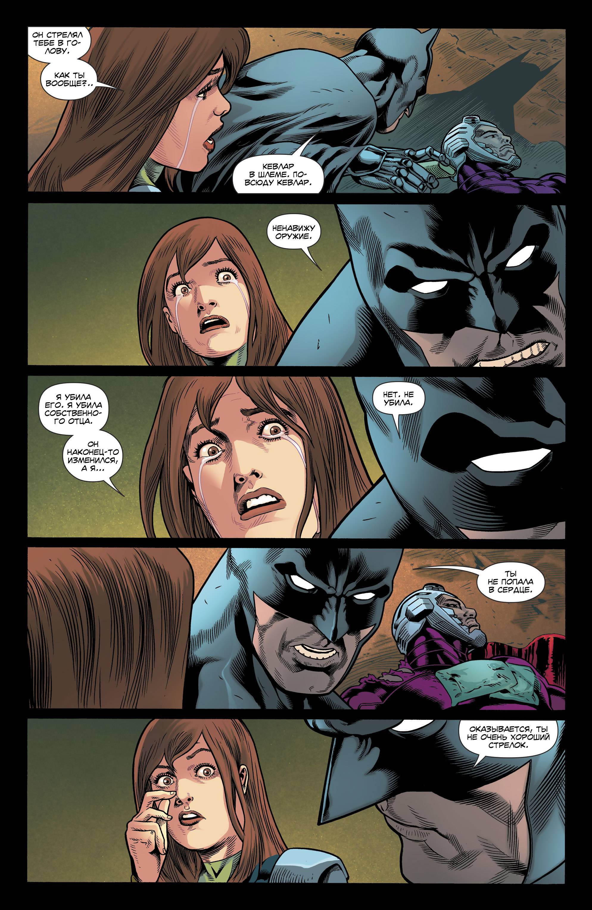 Отряд Самоубийц №44 онлайн