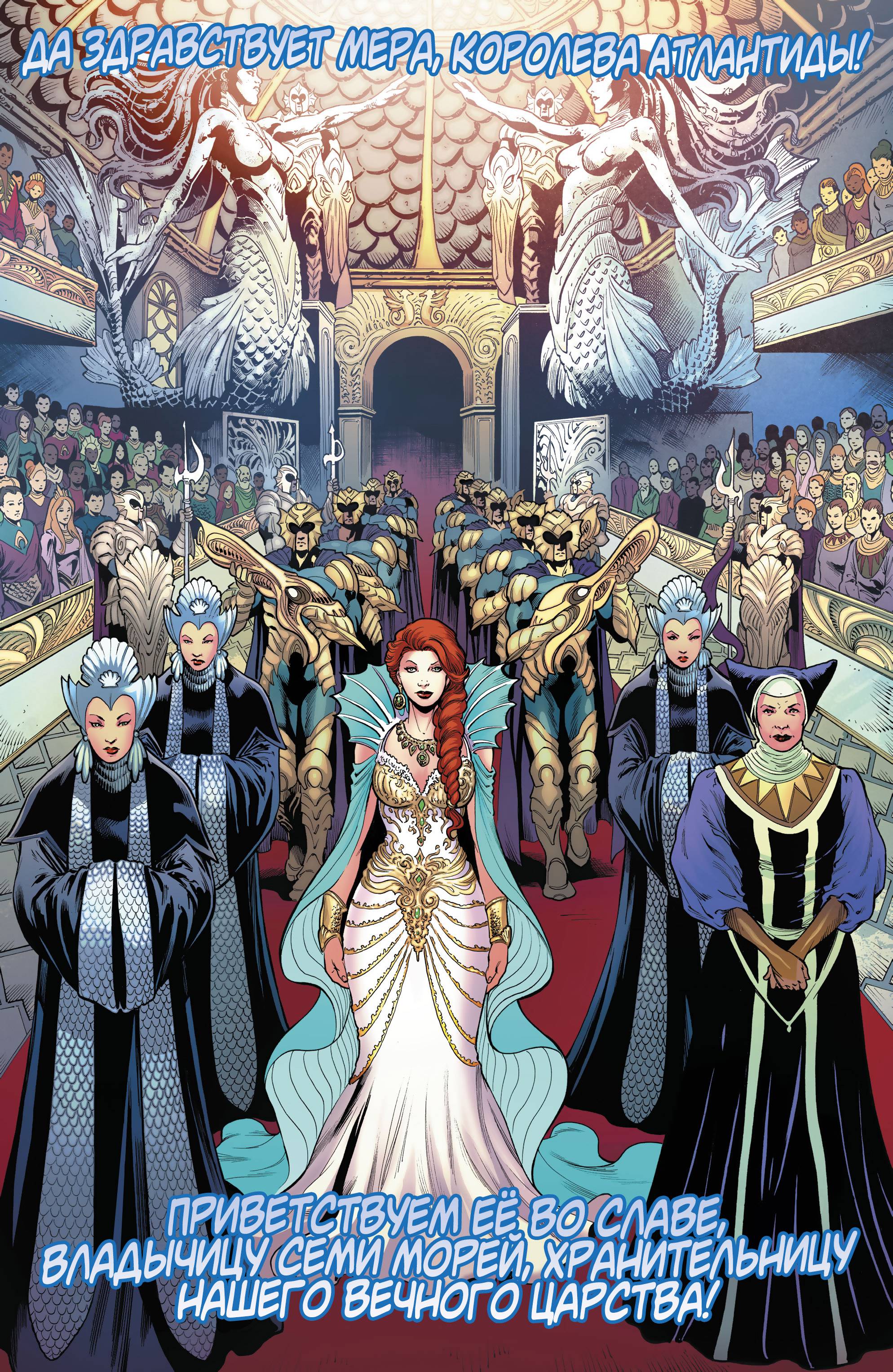 Отряд Самоубийц №45 онлайн