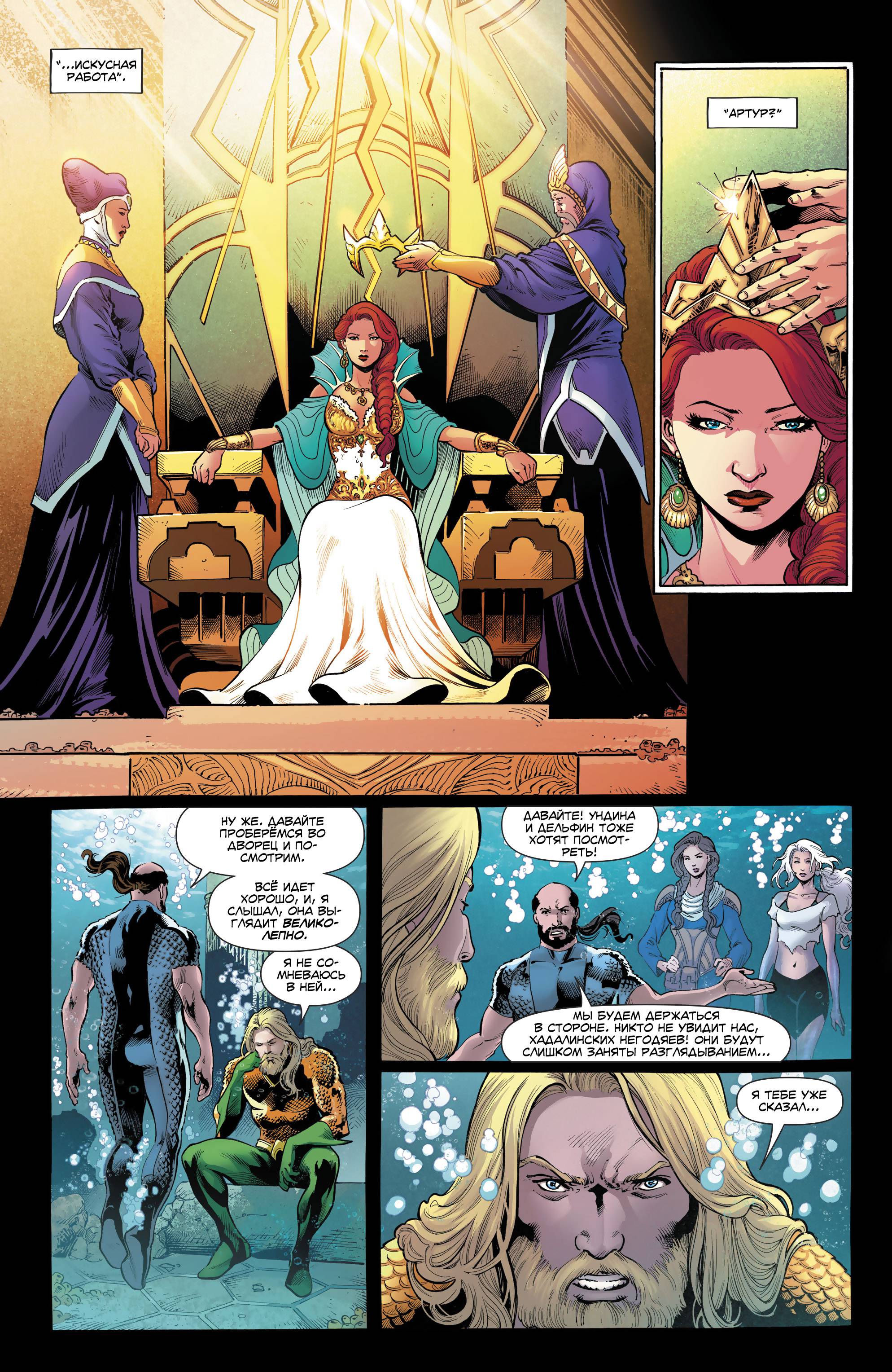 Отряд Самоубийц №45 онлайн