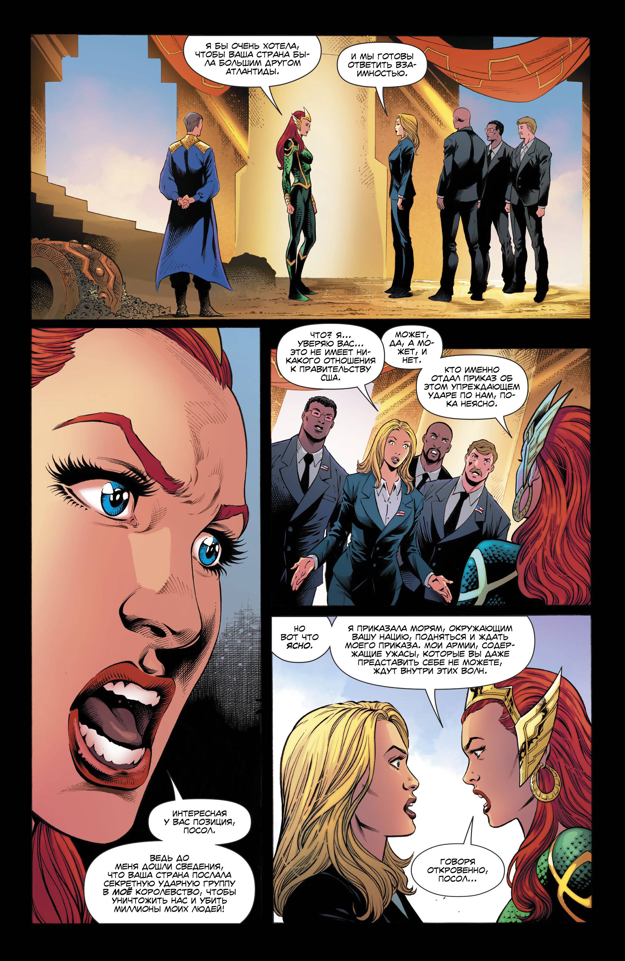 Отряд Самоубийц №46 онлайн