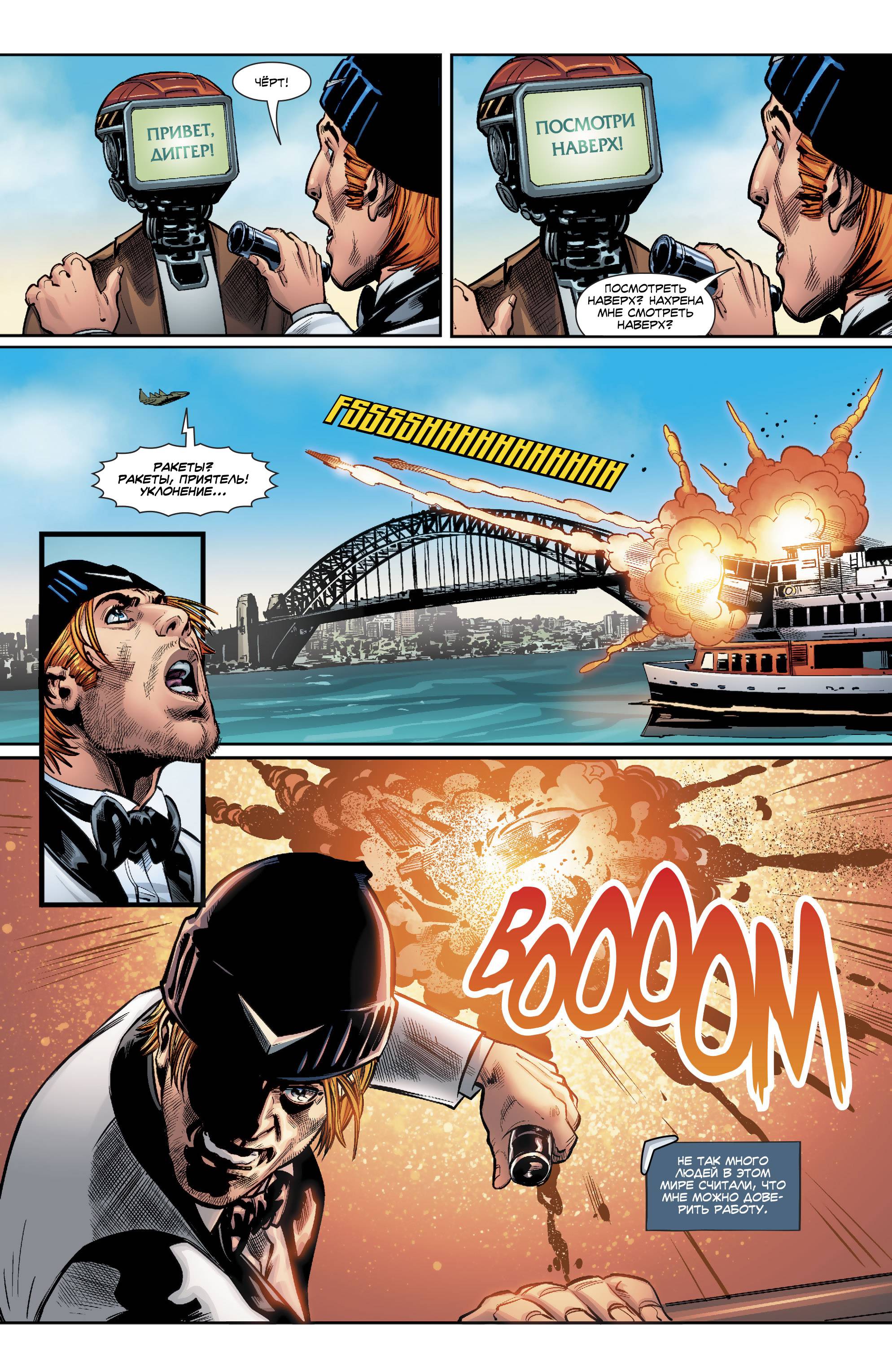 Отряд Самоубийц №47 онлайн