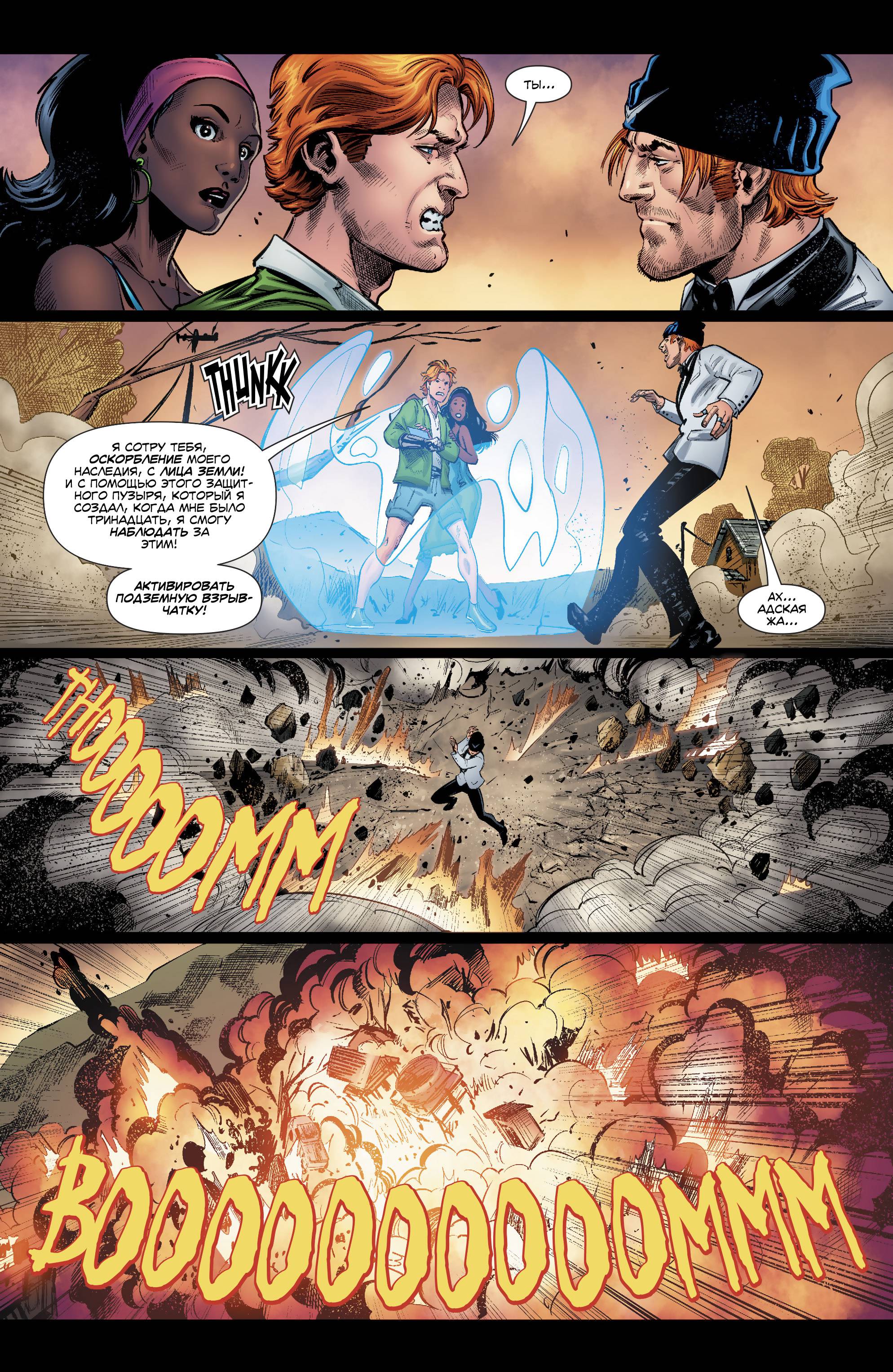 Отряд Самоубийц №47 онлайн