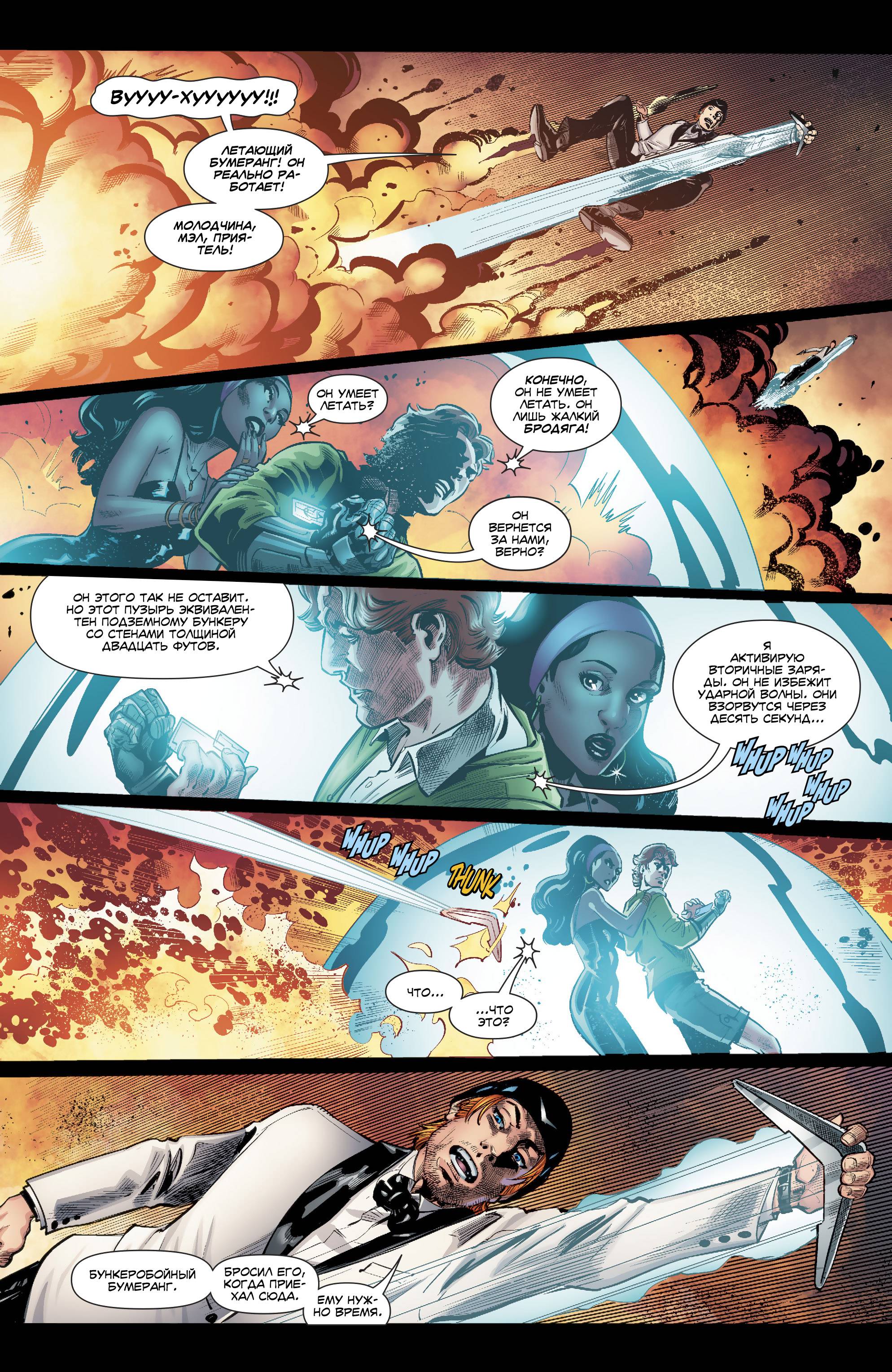 Отряд Самоубийц №47 онлайн