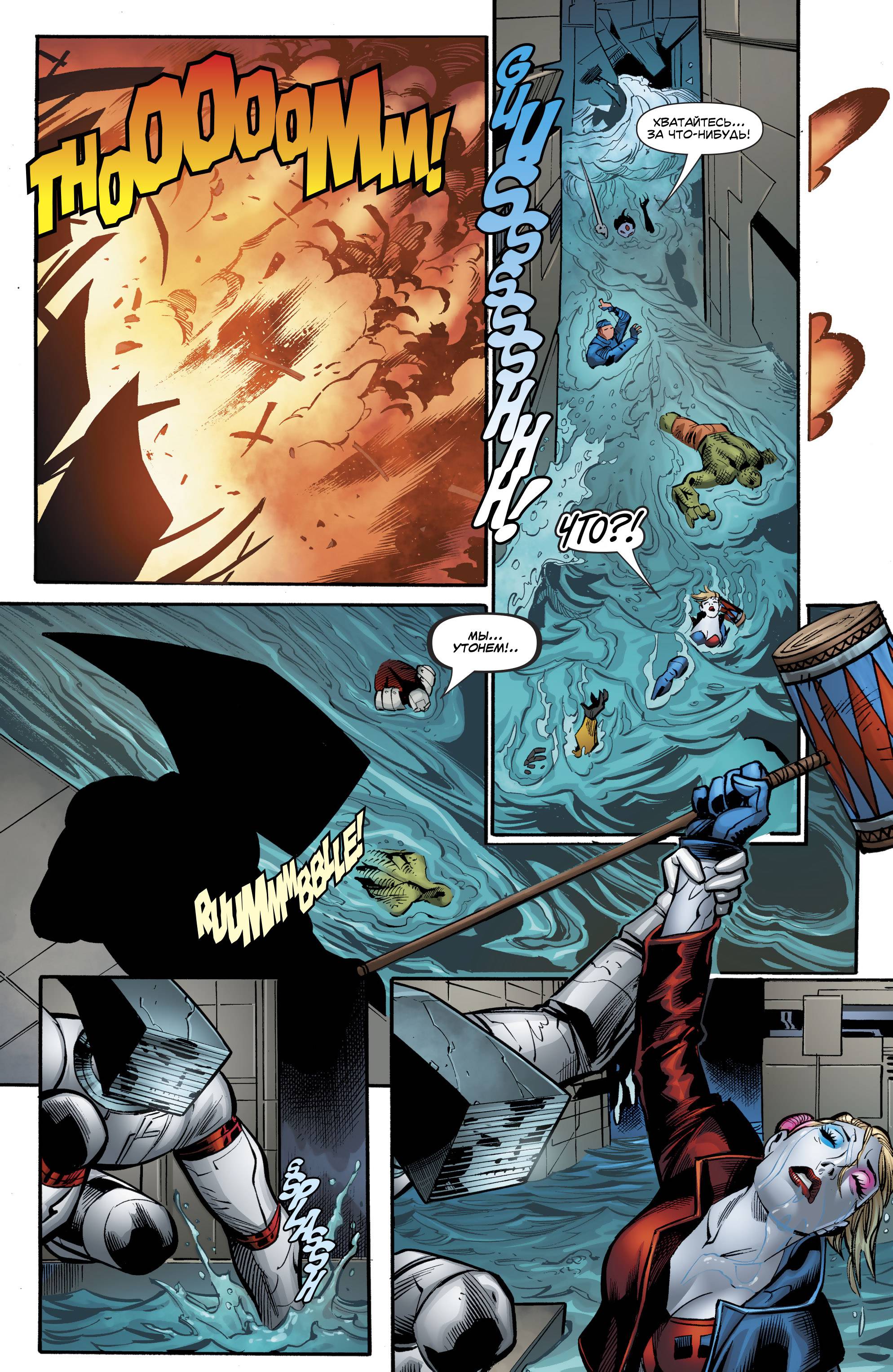 Отряд Самоубийц №48 онлайн