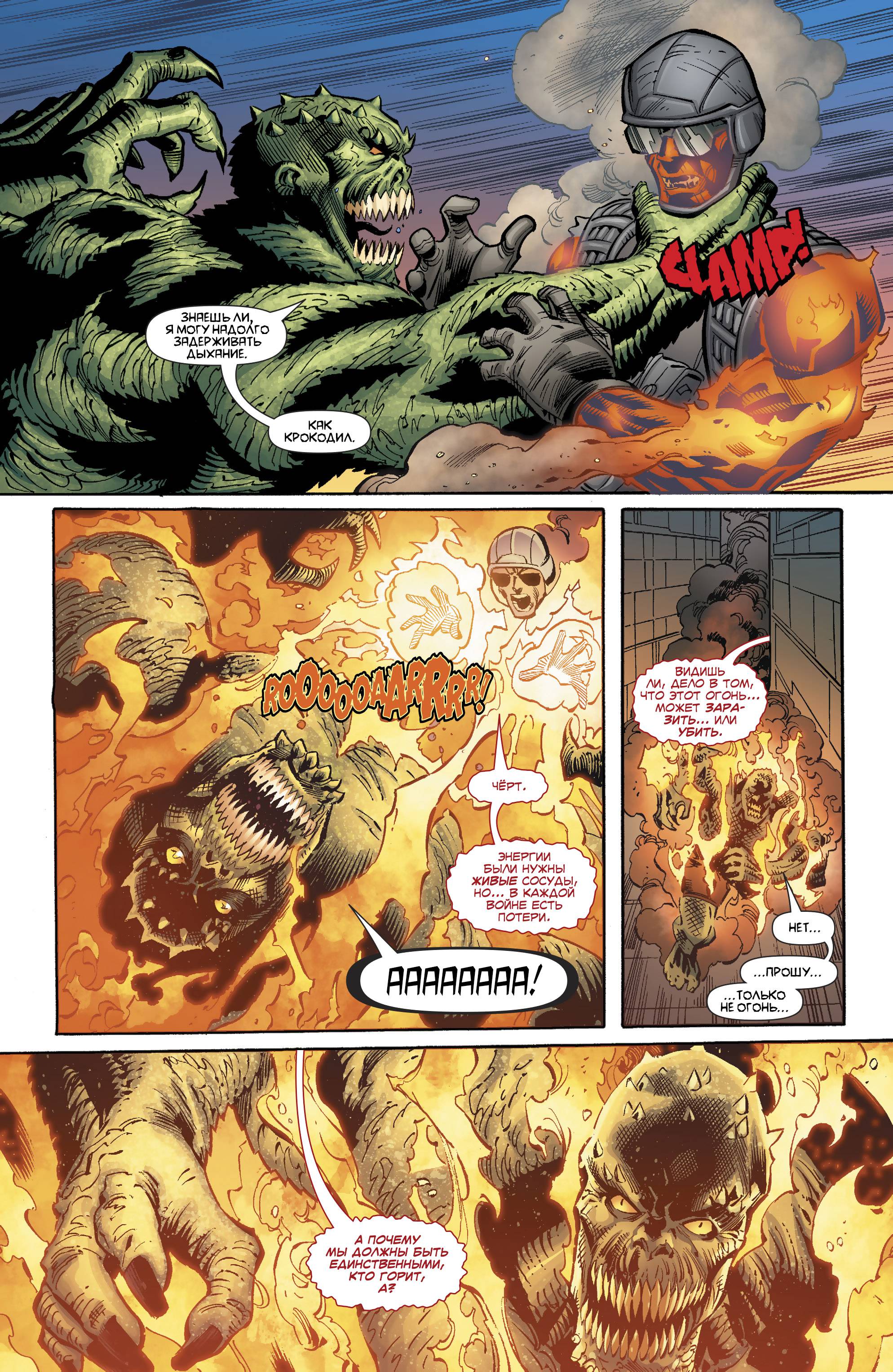 Отряд Самоубийц №48 онлайн