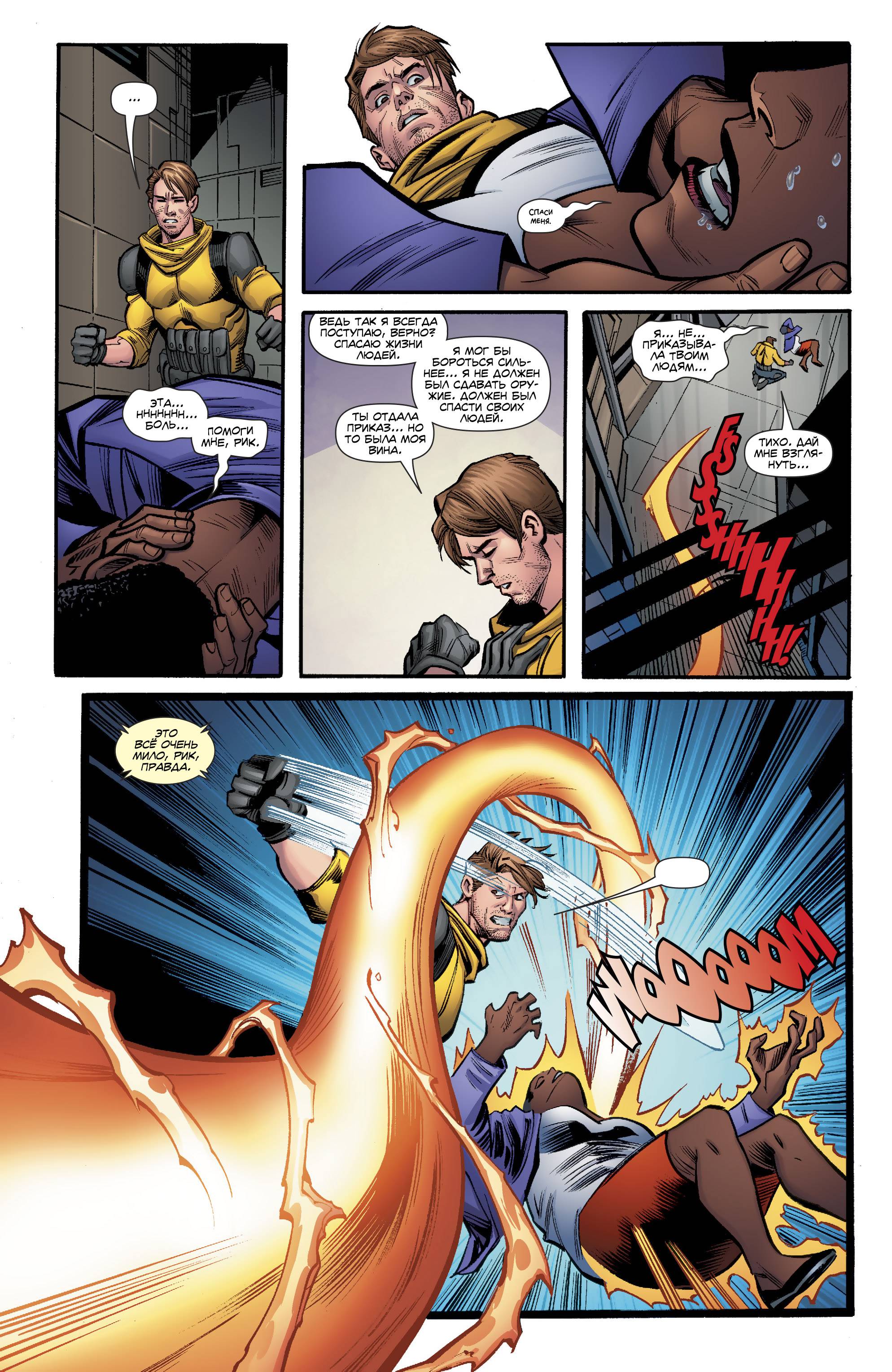 Отряд Самоубийц №49 онлайн