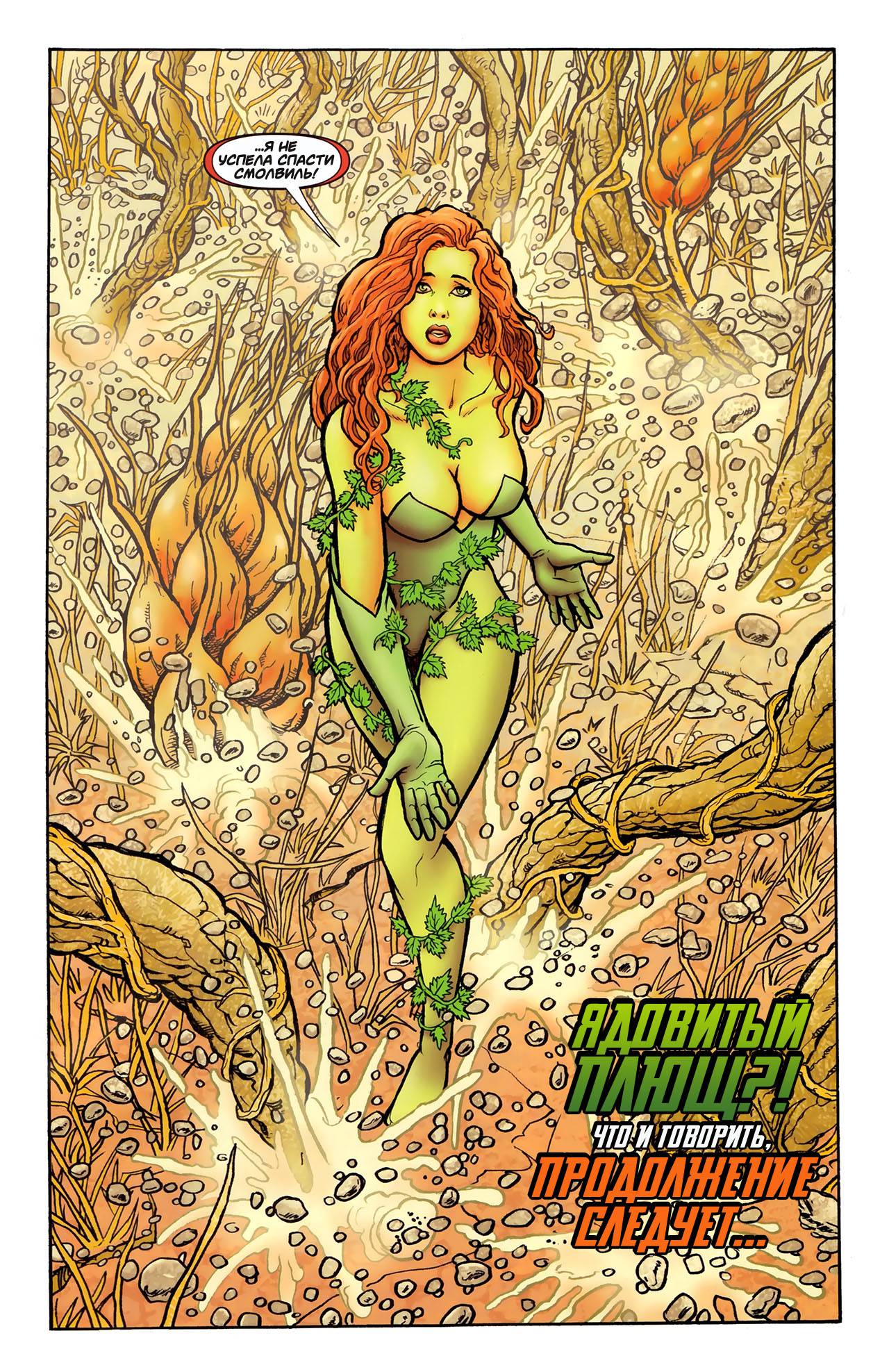 Супербой №1 онлайн