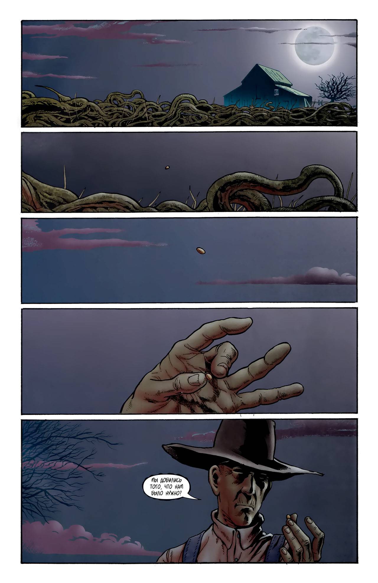 Супербой №2 онлайн