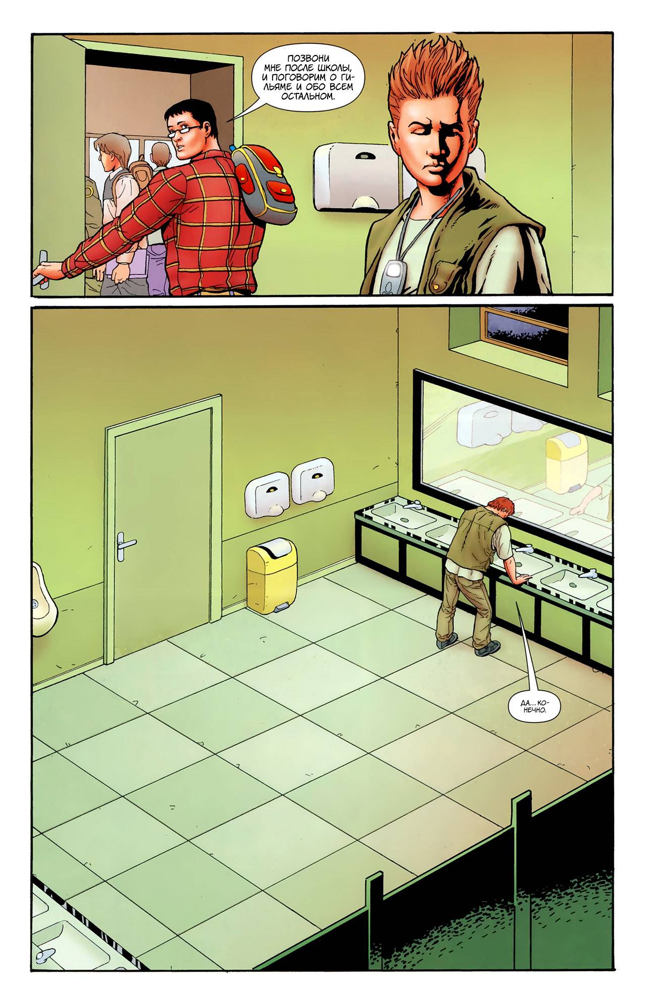 Супербой №3 онлайн