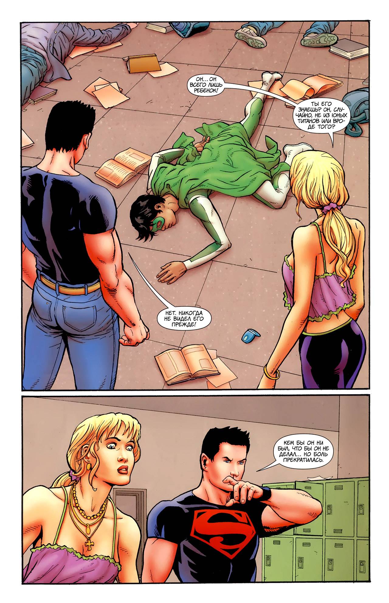 Супербой №3 онлайн