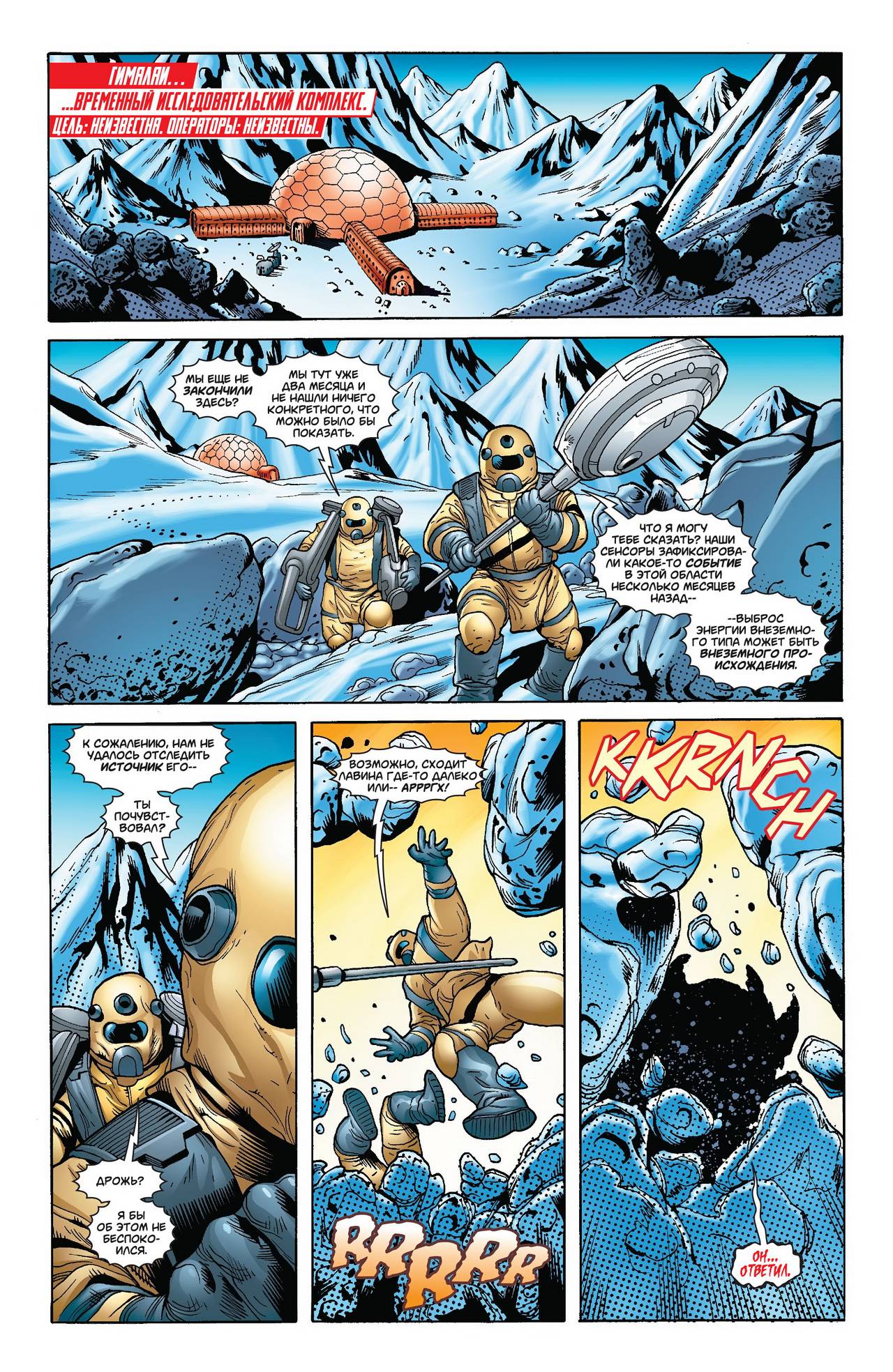 Супербой №16 онлайн