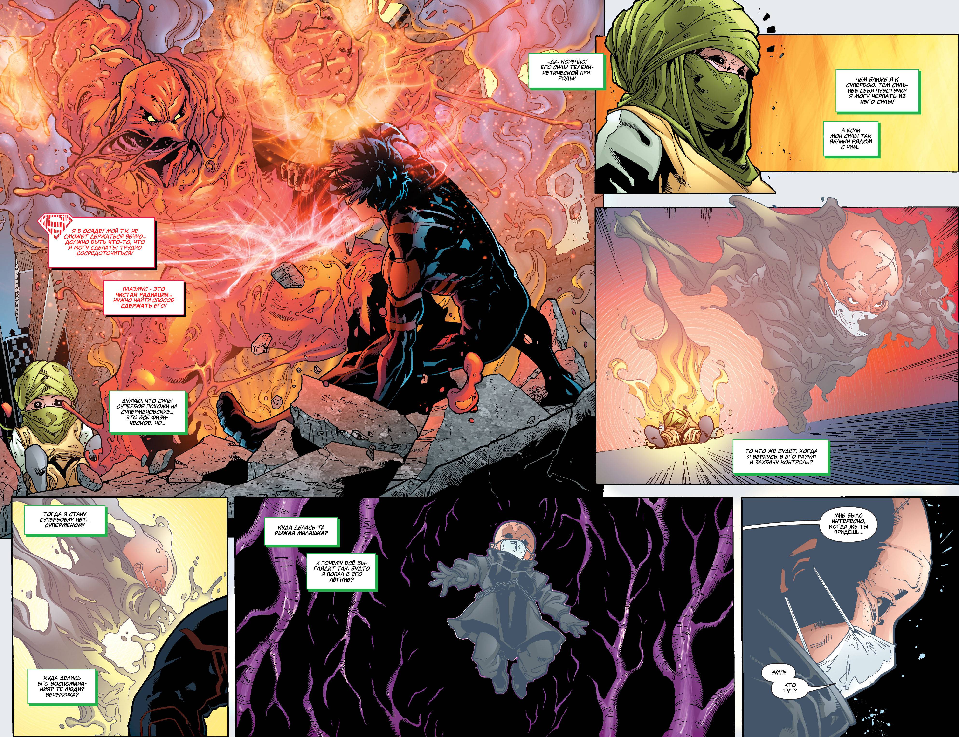 Супербой №18 онлайн