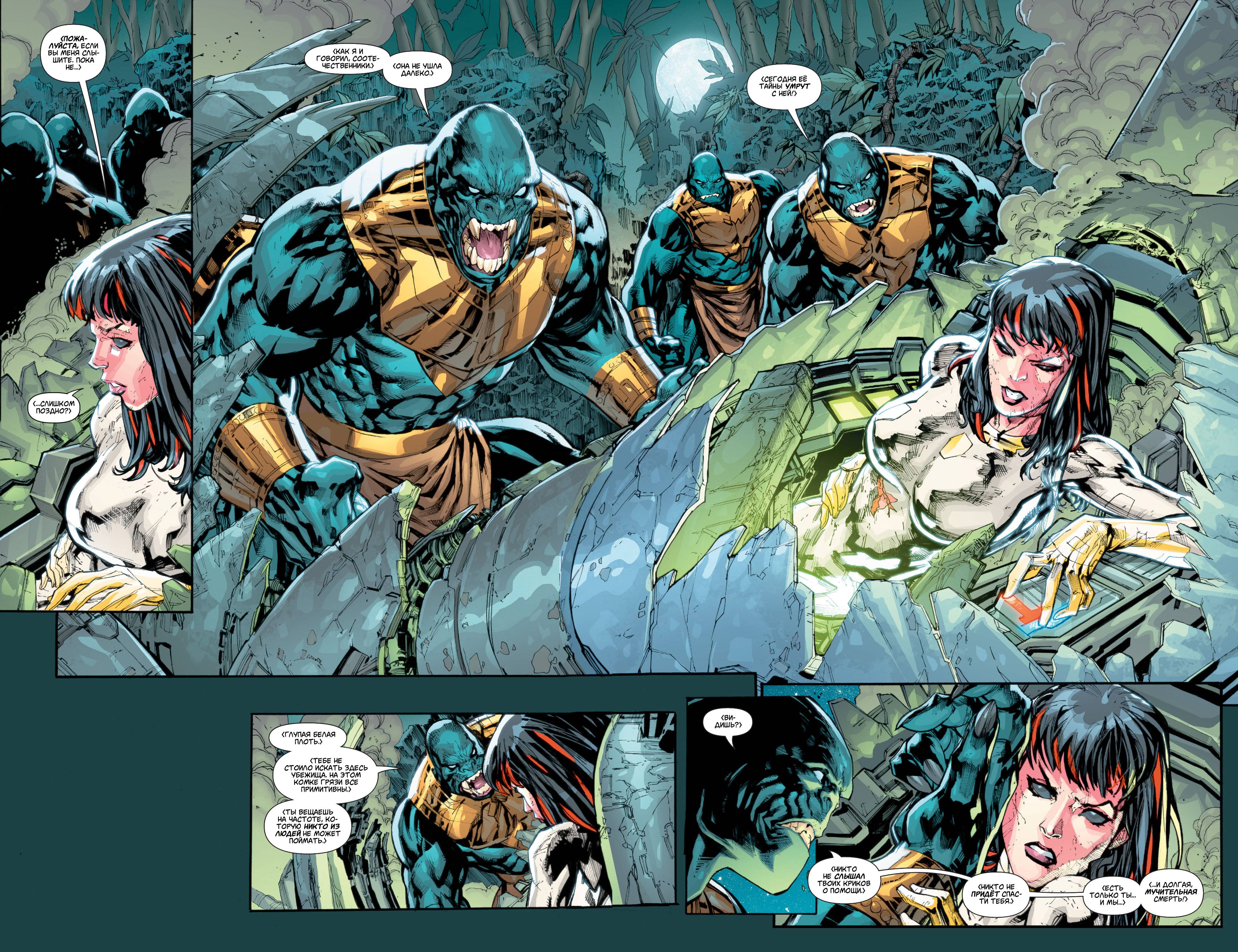 Супербой №18 онлайн