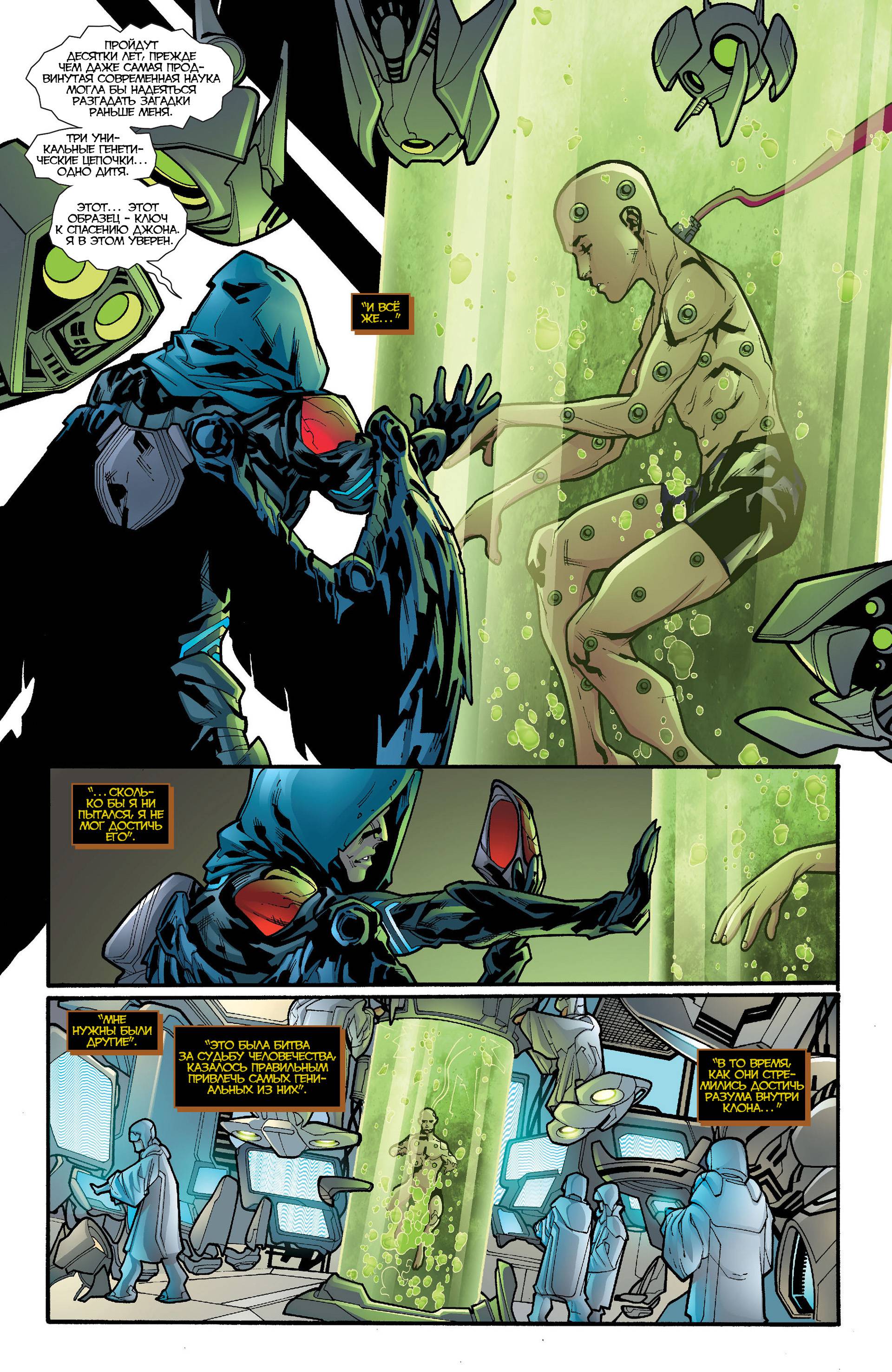 Супербой №19 онлайн