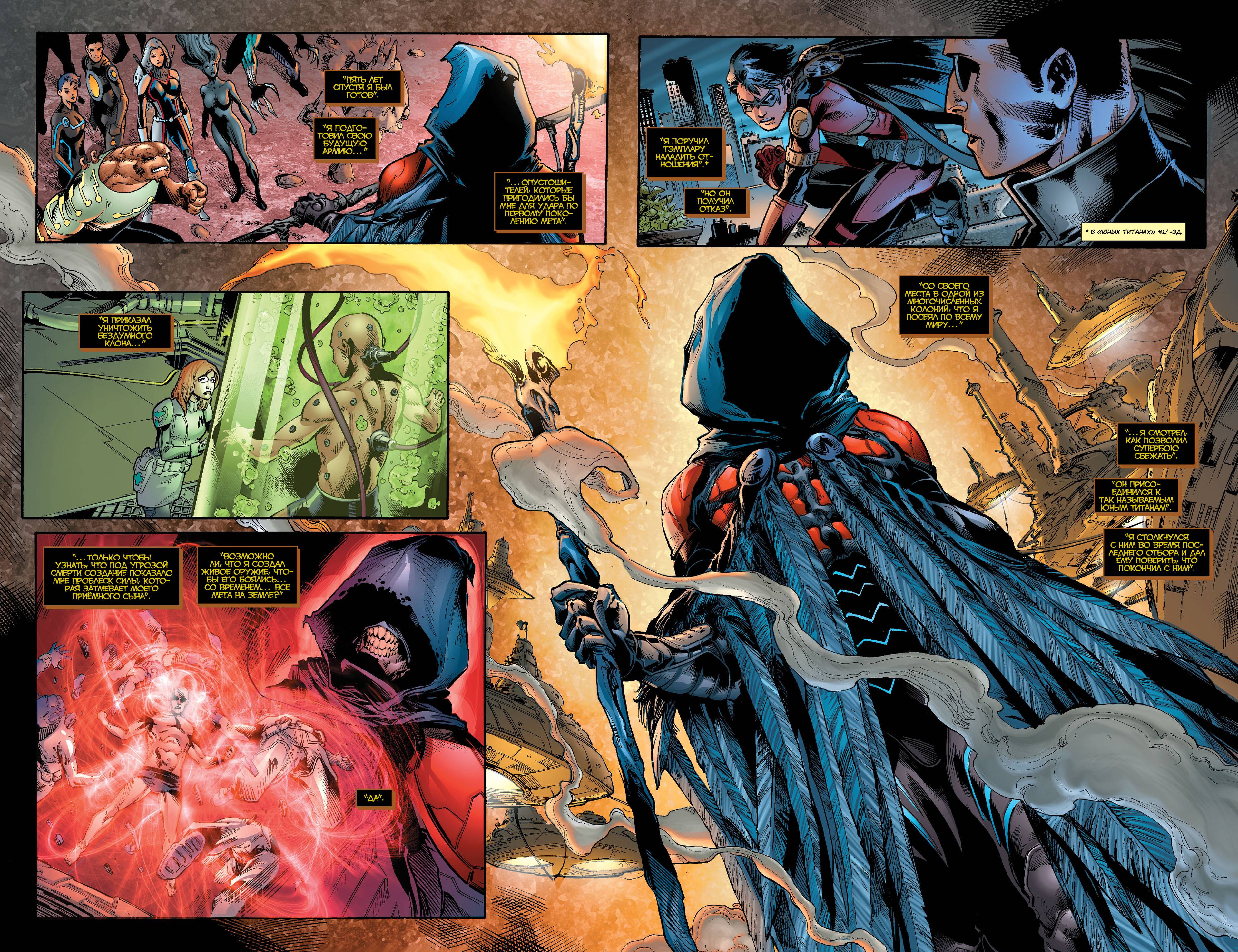 Супербой №19 онлайн