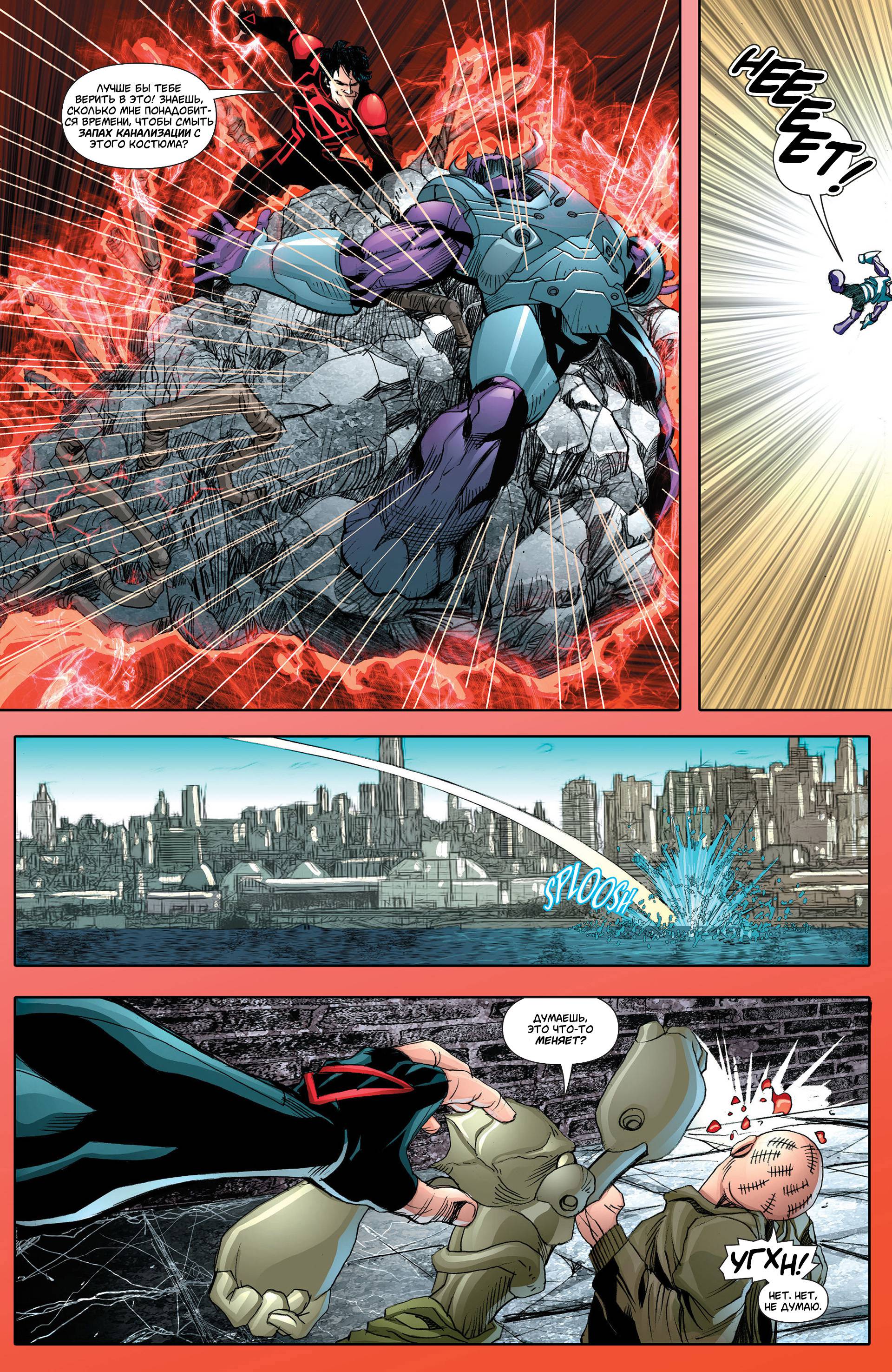 Супербой №20 онлайн