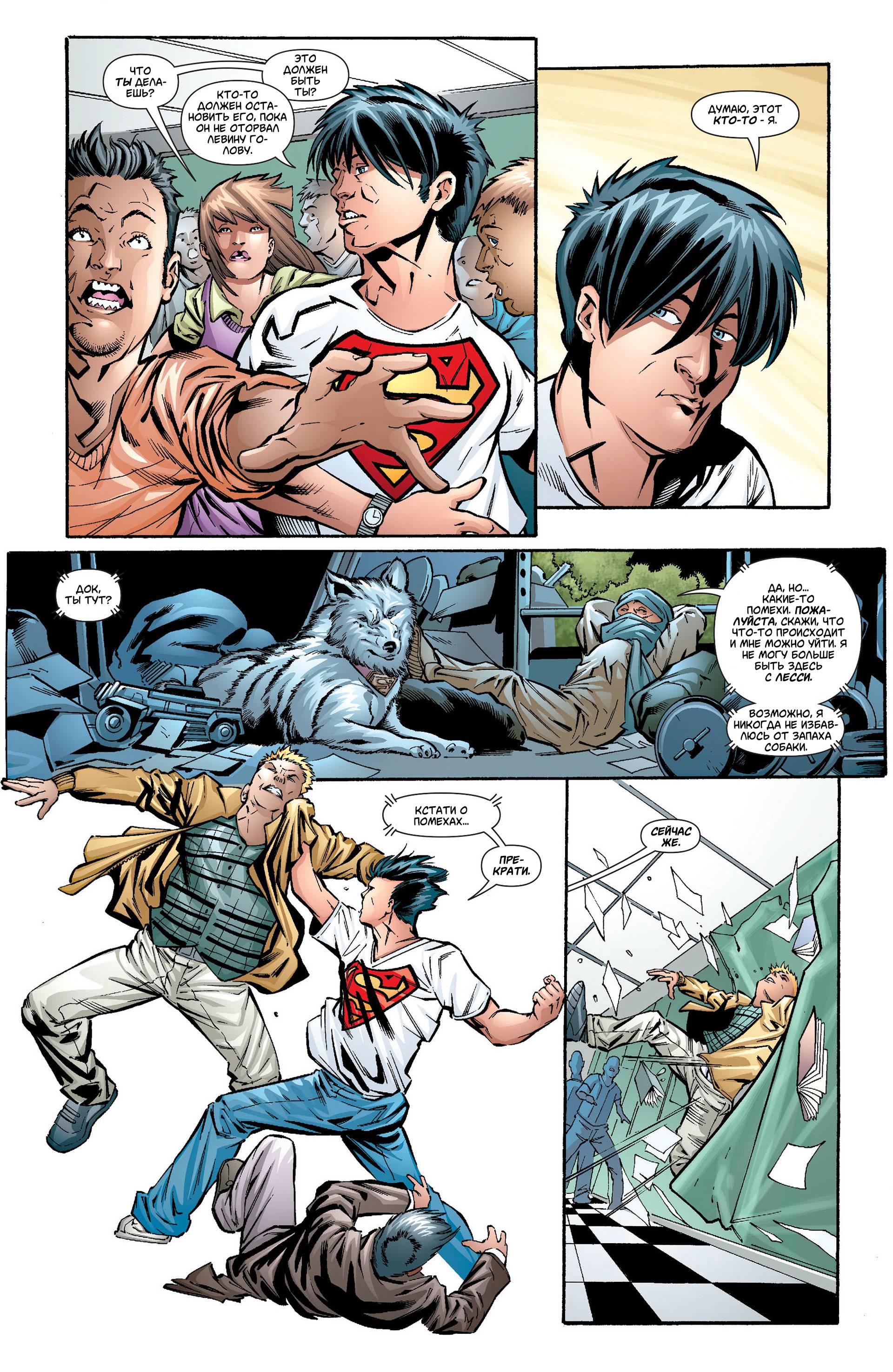 Супербой №22 онлайн