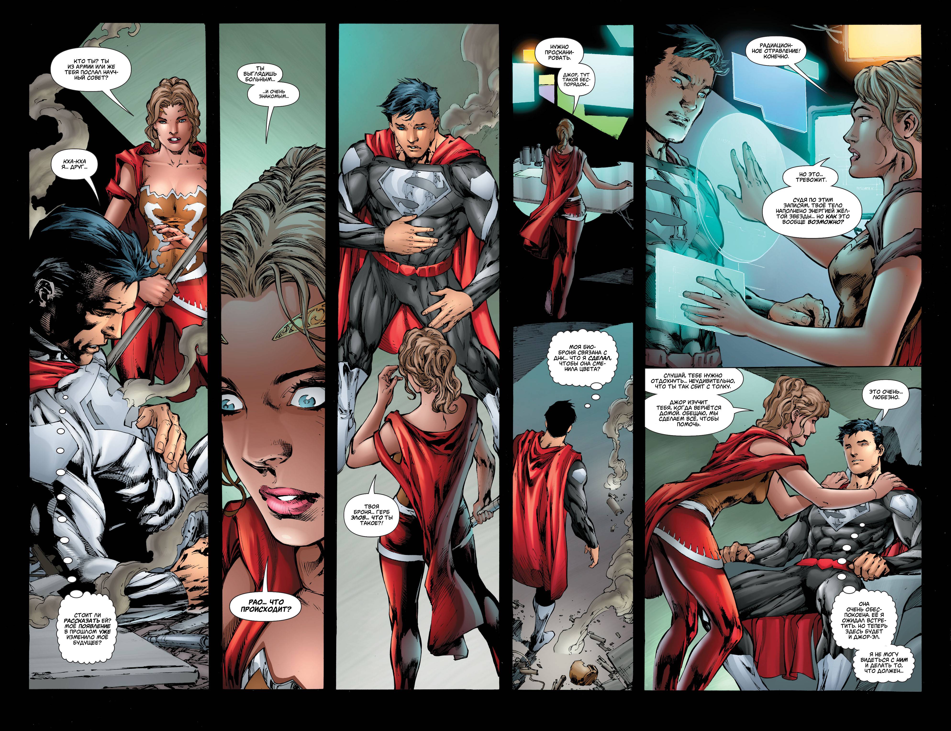 Супербой №25 онлайн