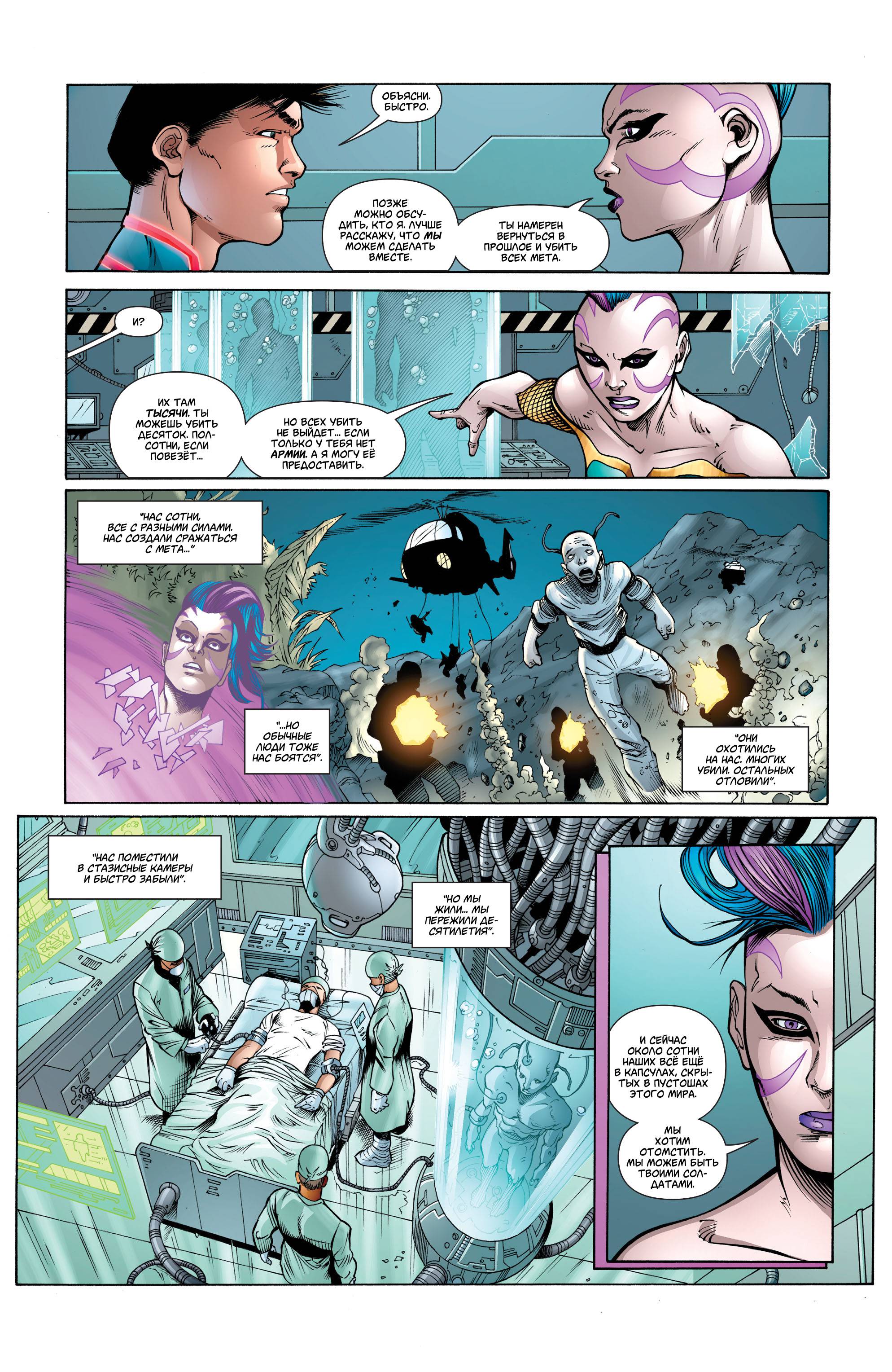 Супербой №27 онлайн