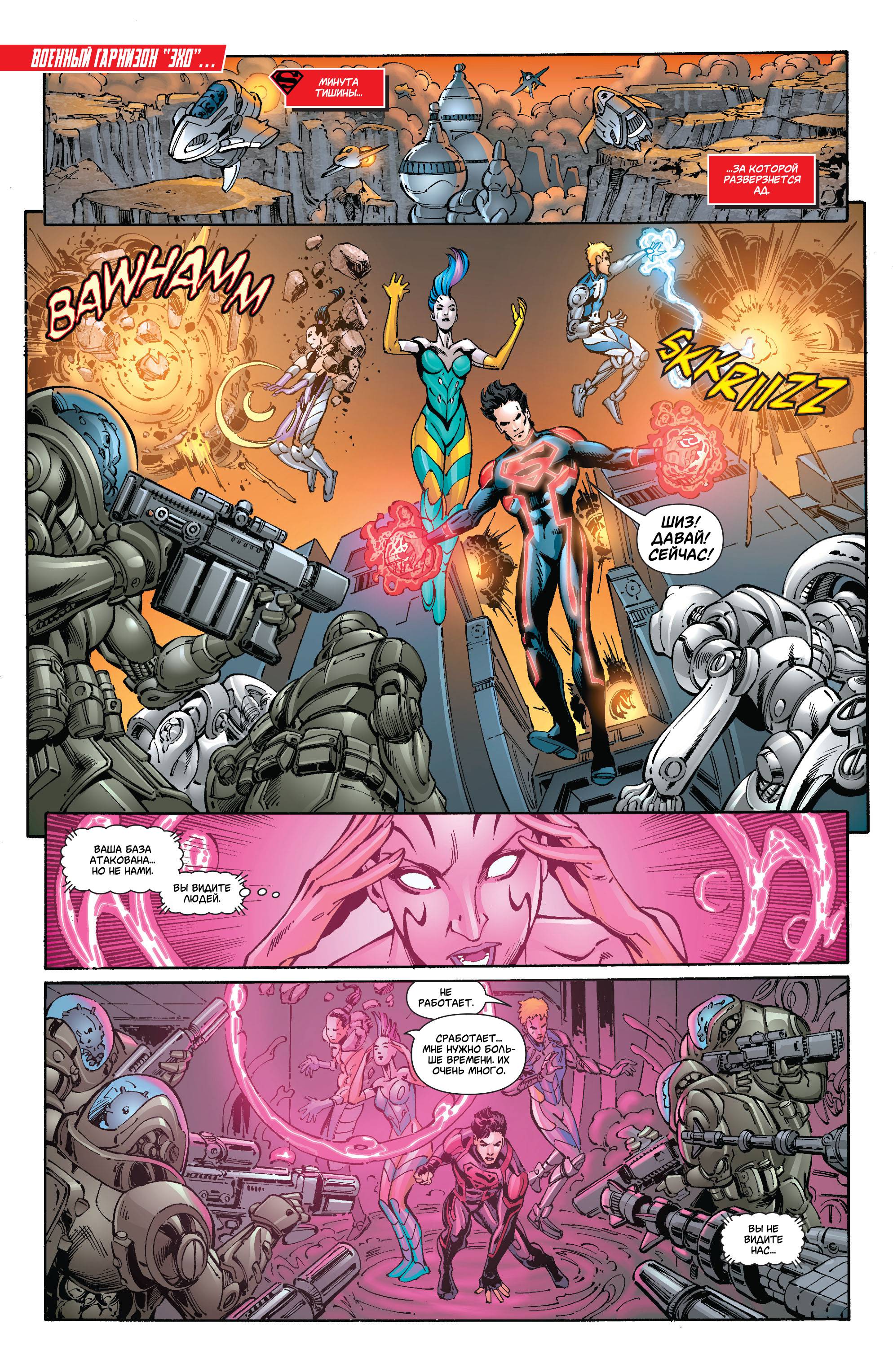 Супербой №28 онлайн