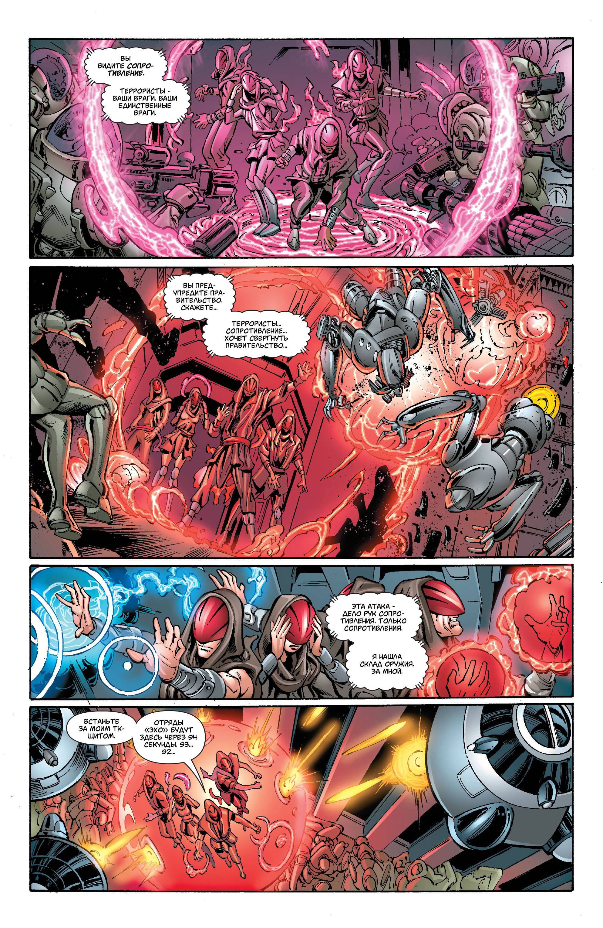 Супербой №28 онлайн