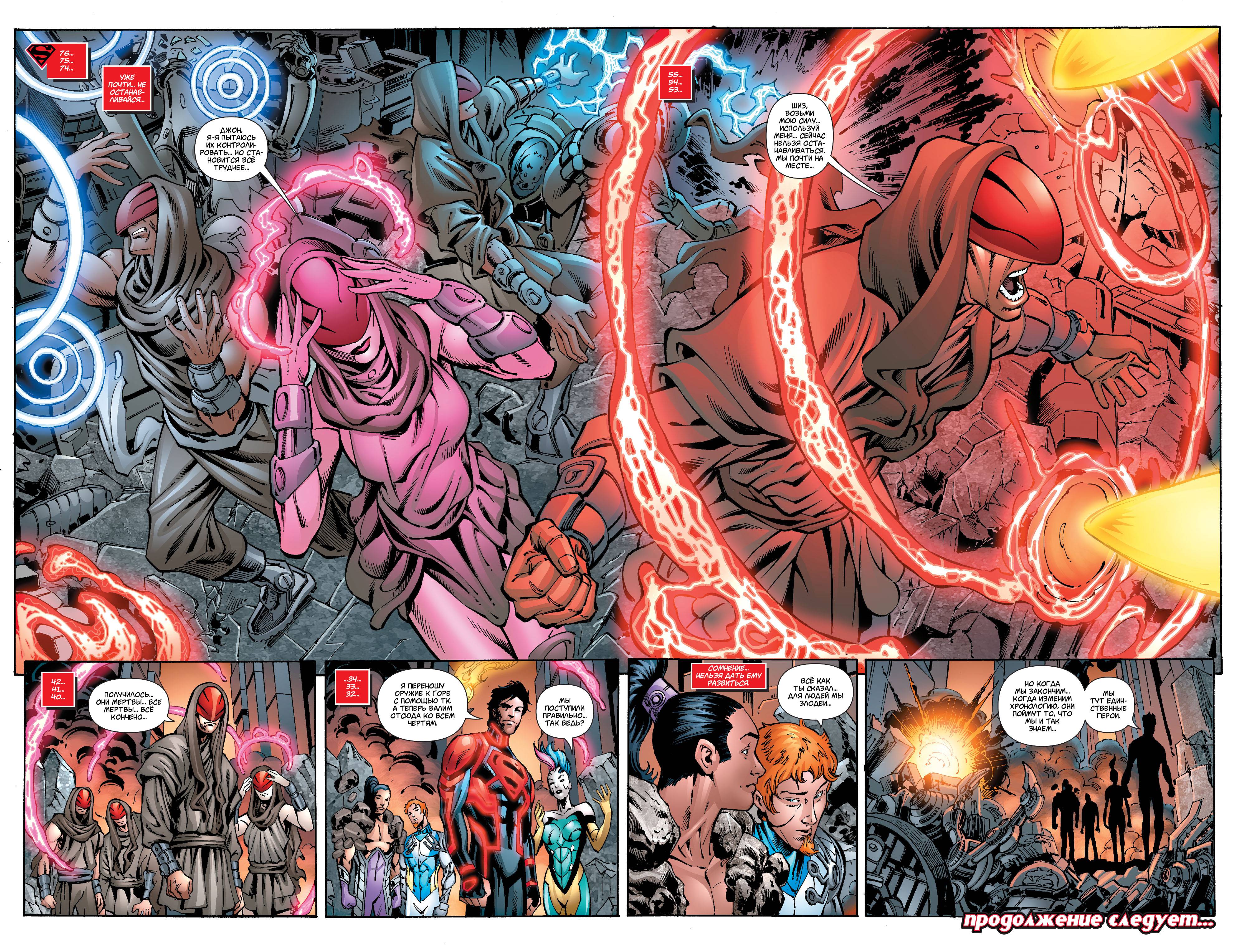 Супербой №28 онлайн