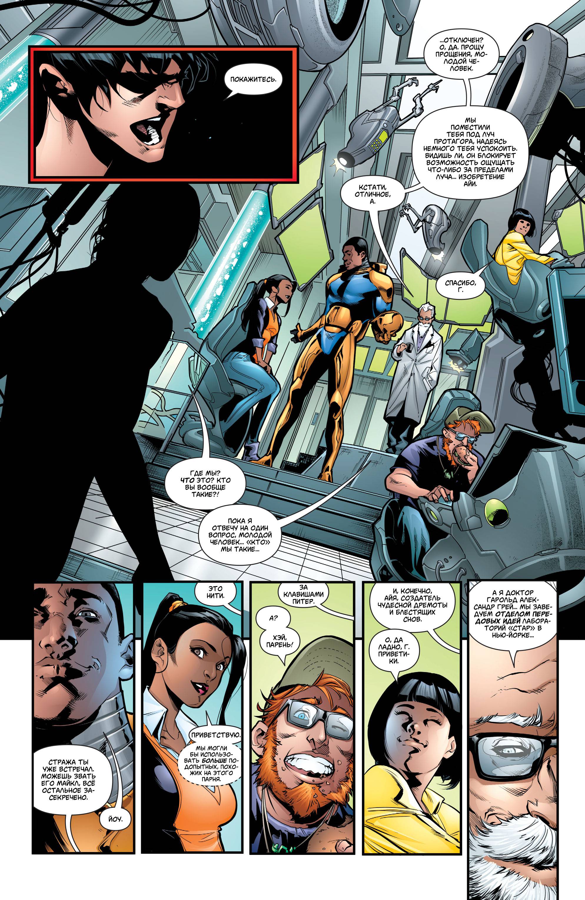 Супербой №30 онлайн