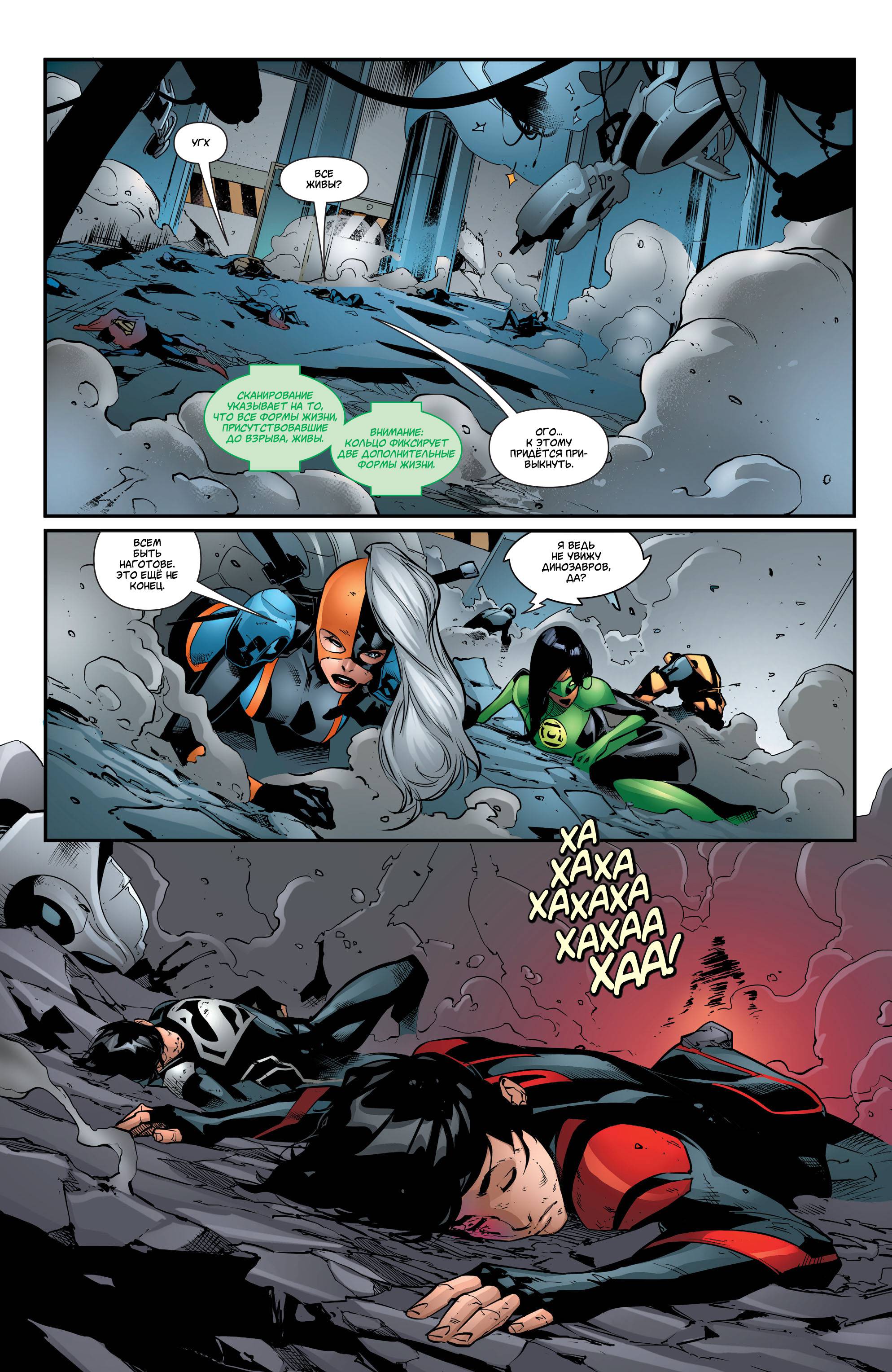 Супербой №33 онлайн