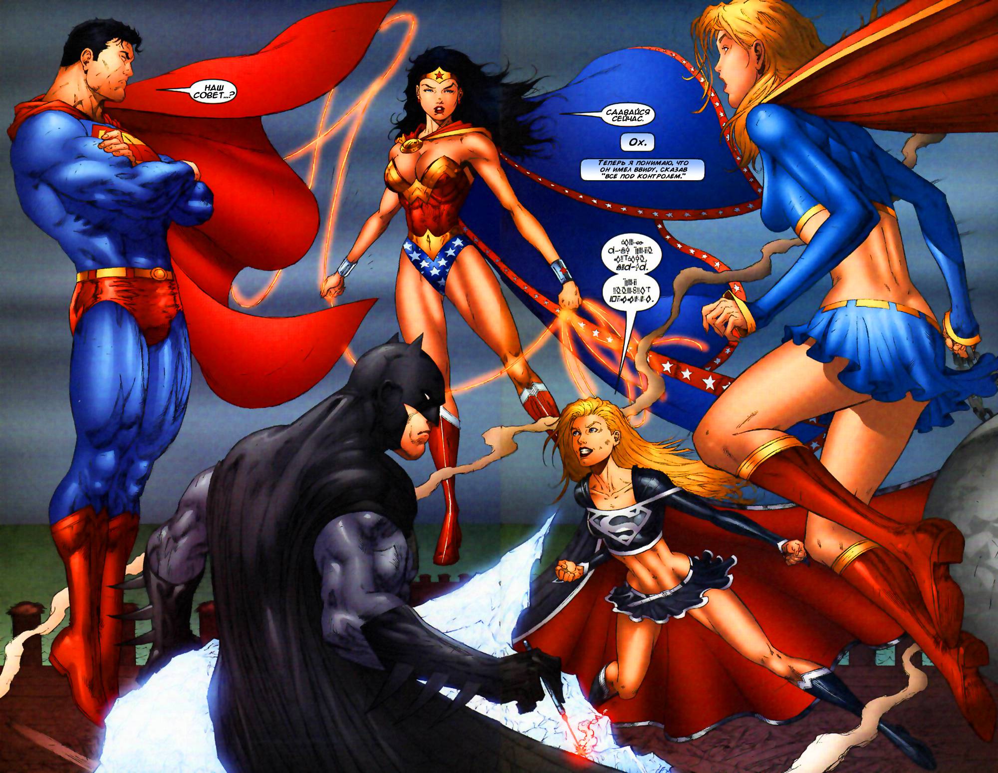 Супергерл №5 онлайн