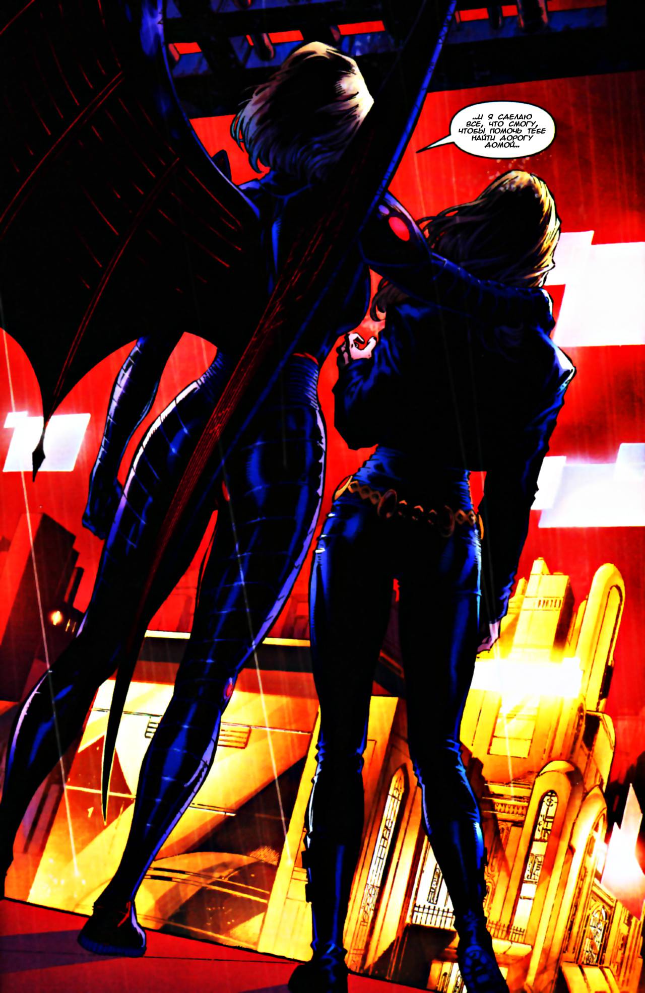 Супергерл №6 онлайн