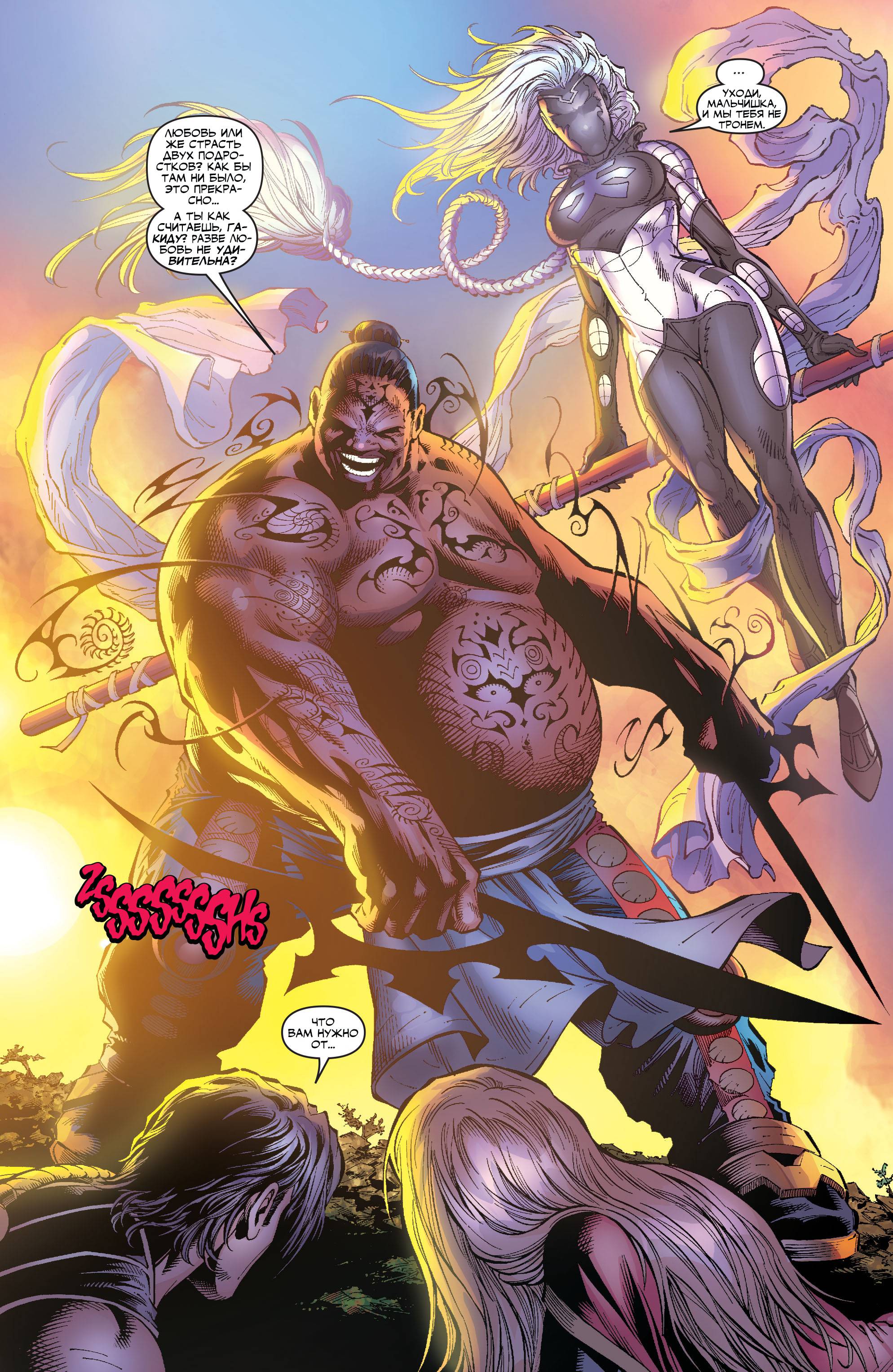 Супергерл №13 онлайн