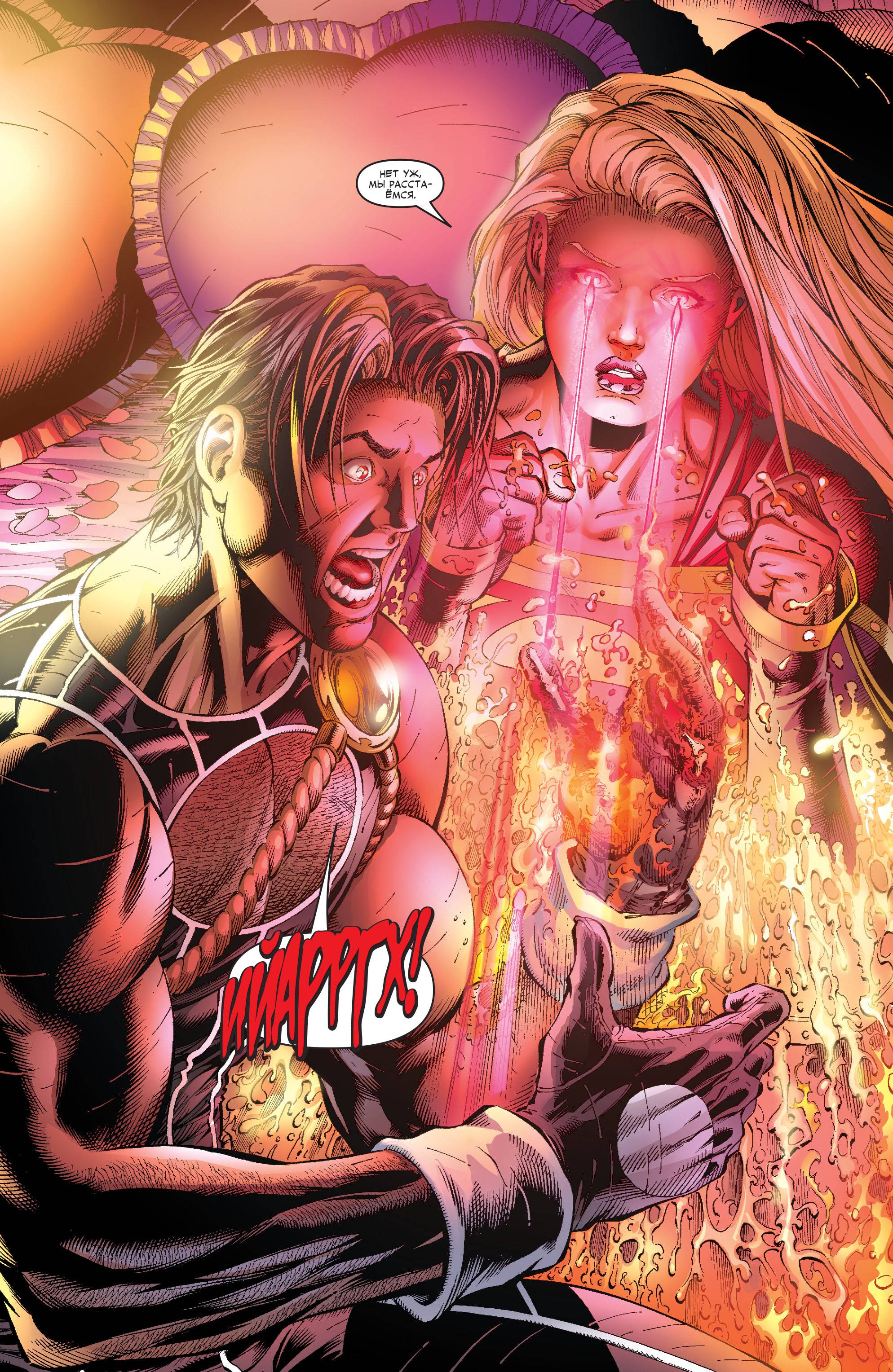 Супергерл №15 онлайн