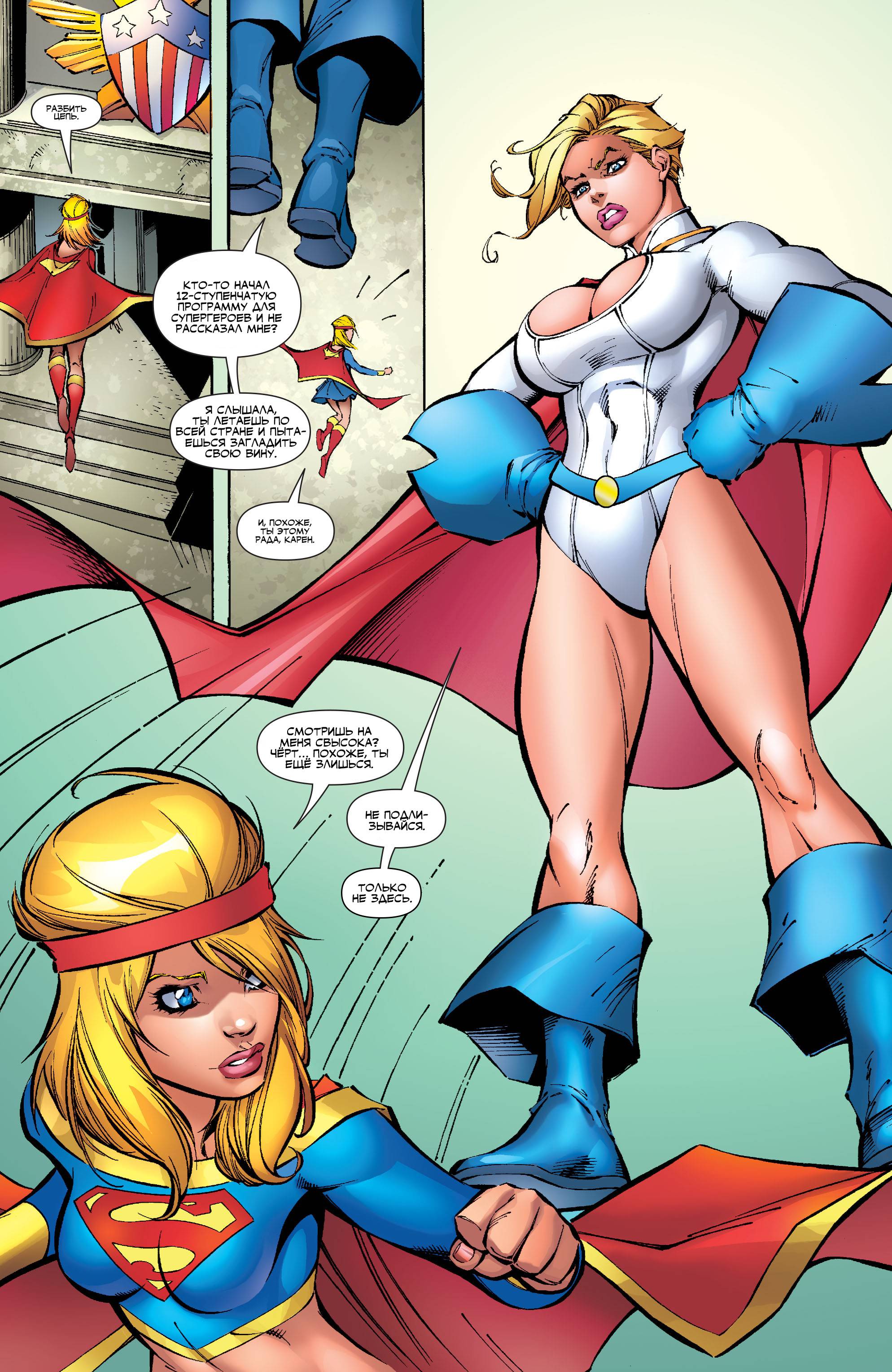 Супергерл №19 онлайн