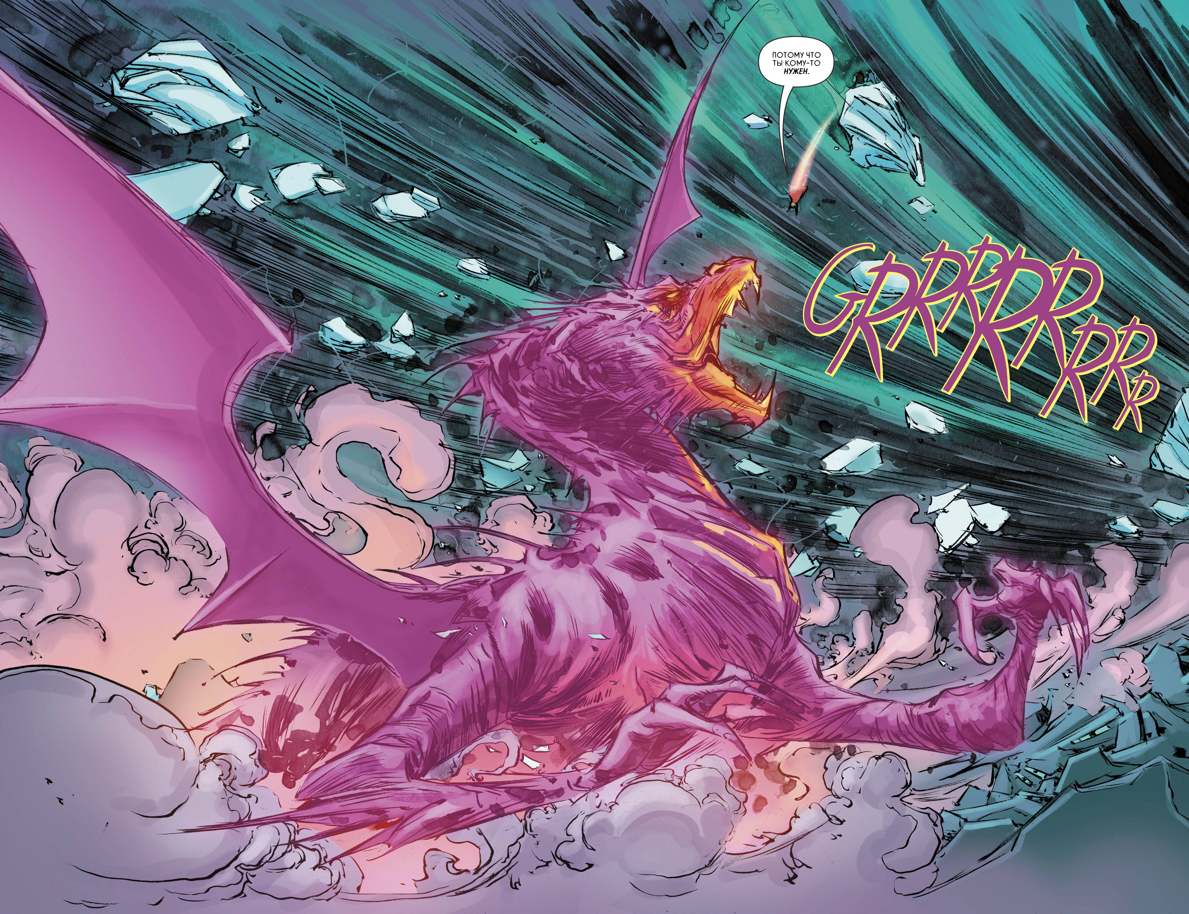 Супергерл №10 онлайн