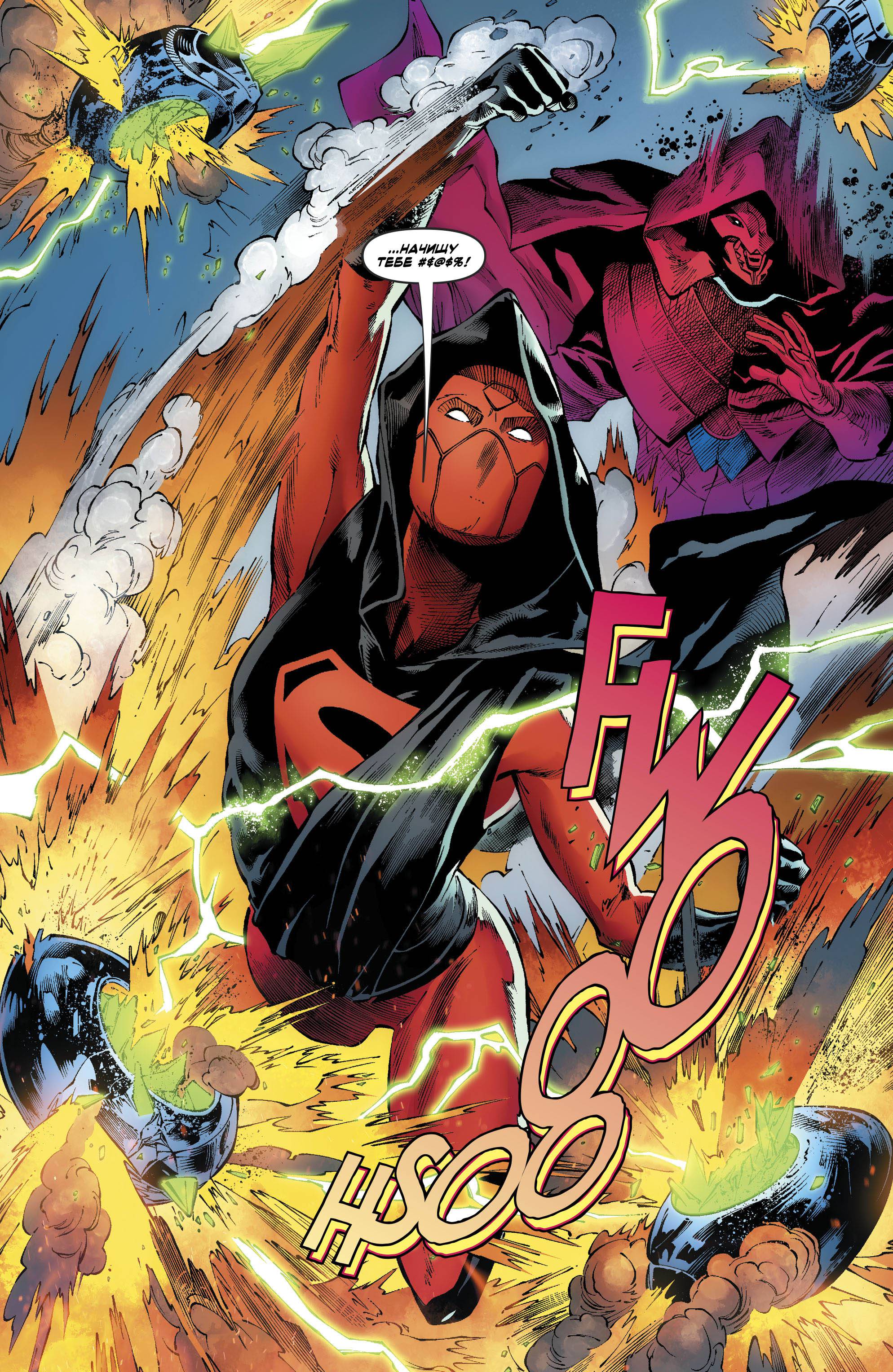 Супергерл №35 онлайн