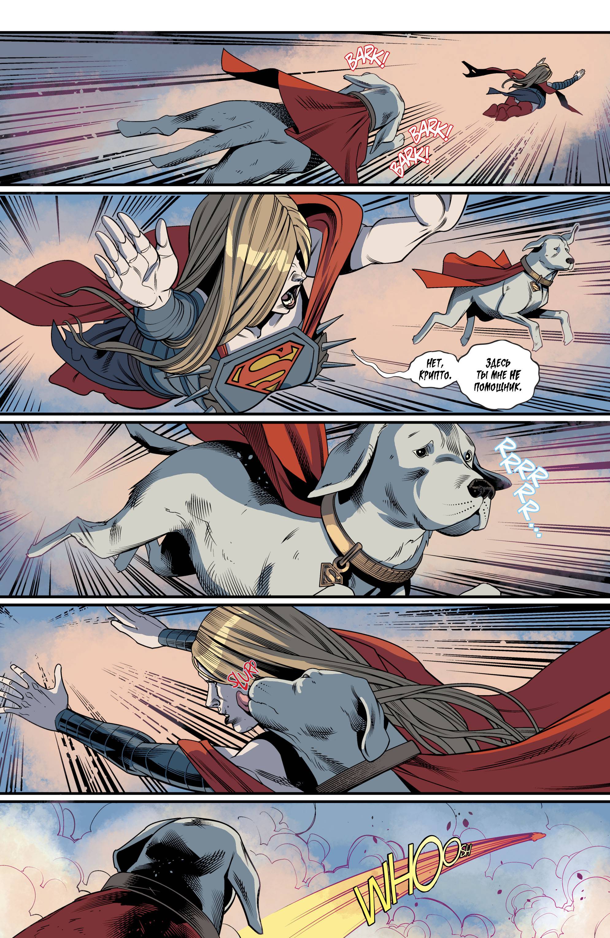 Супергерл №40 онлайн