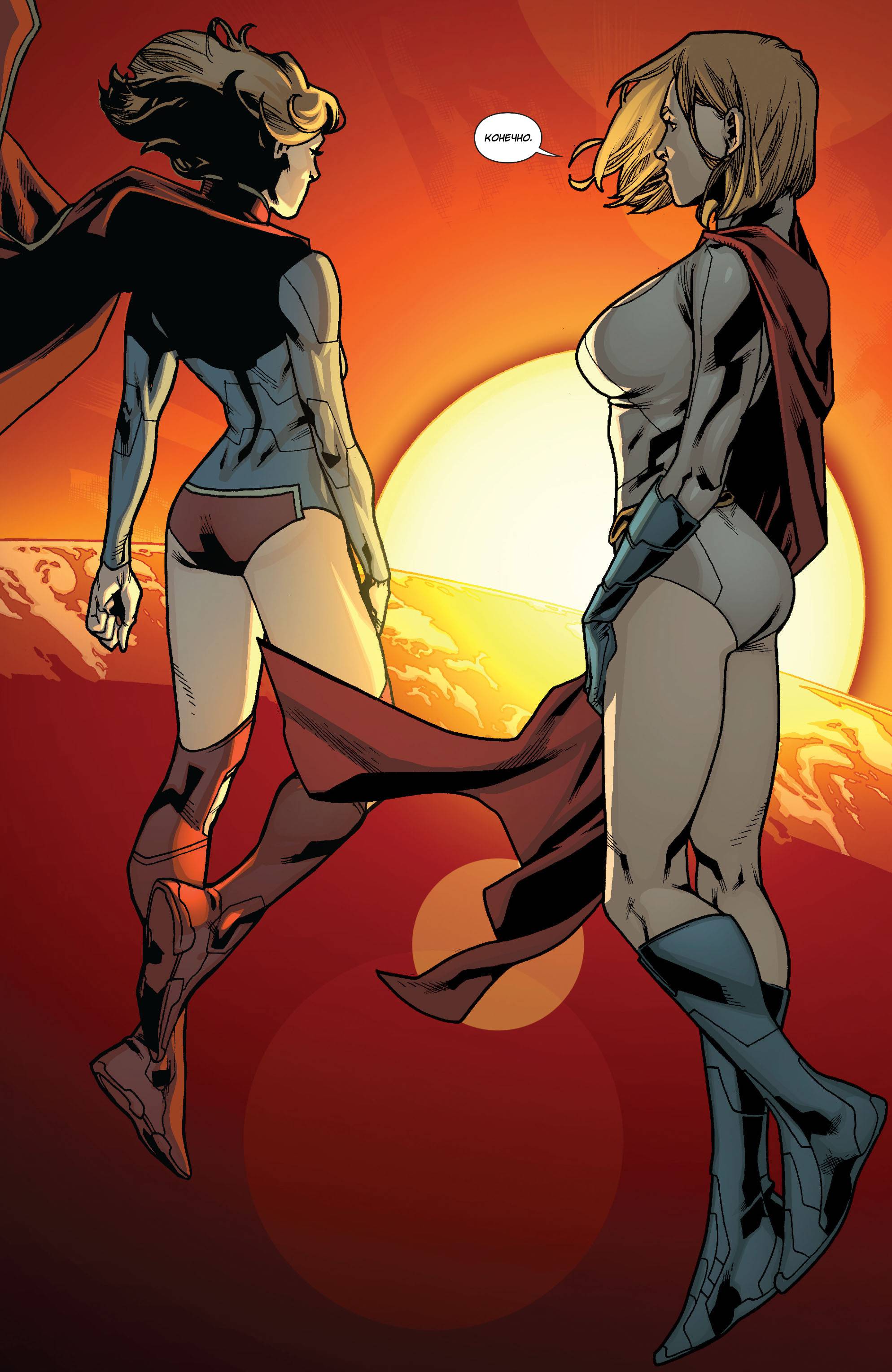 Супергерл №20 онлайн