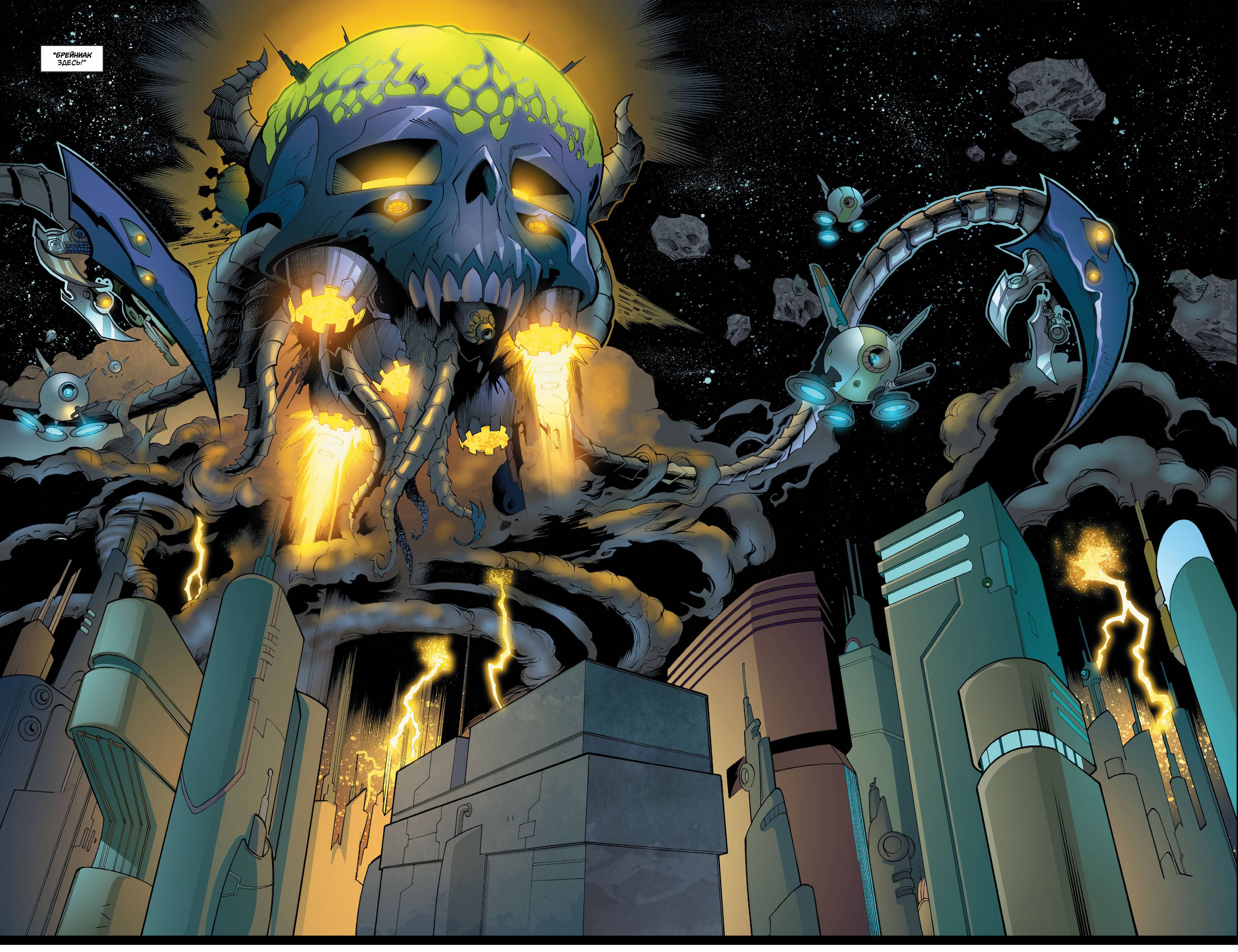 Супергерл №23 онлайн