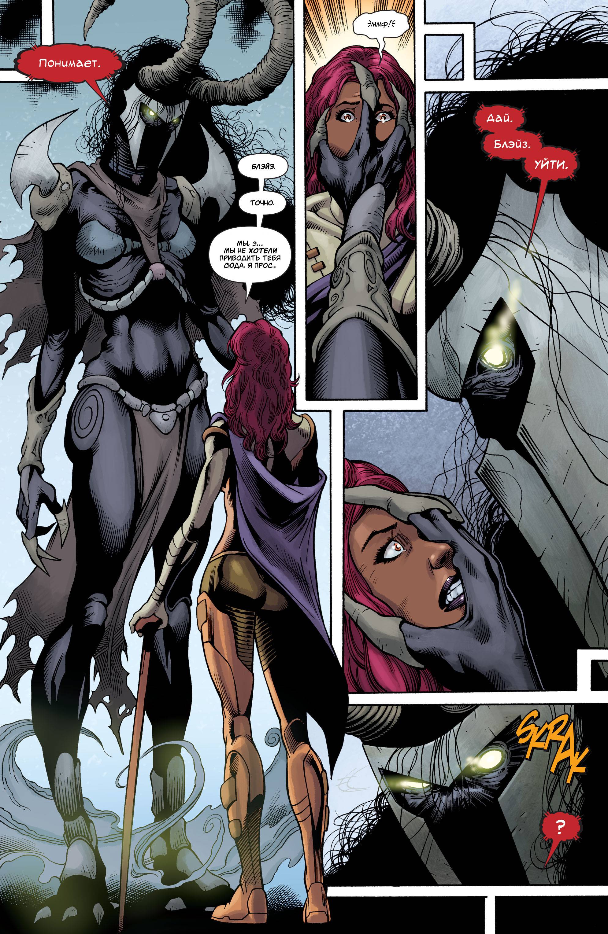 Супергерл №27 онлайн