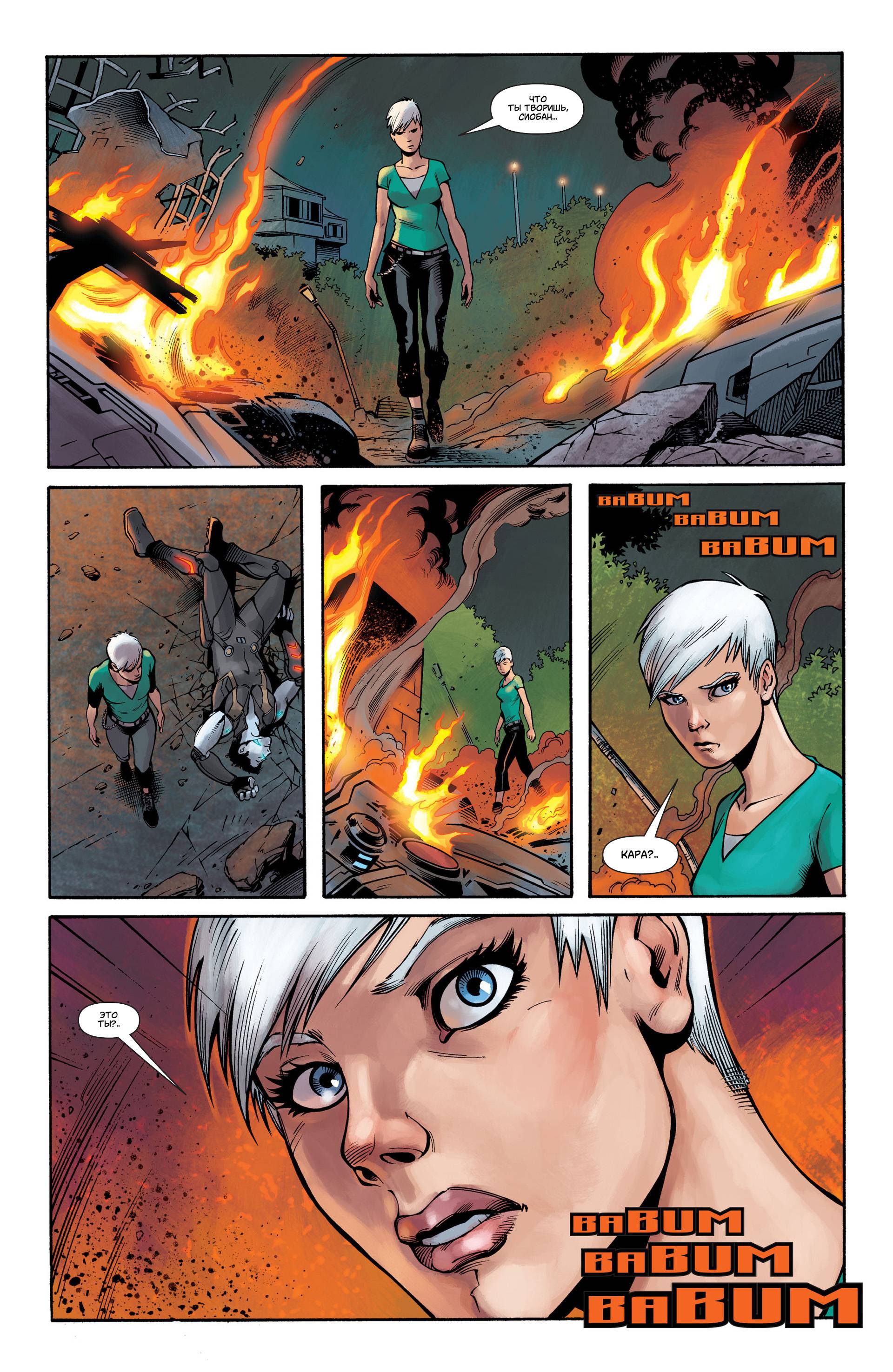 Супергерл №28 онлайн