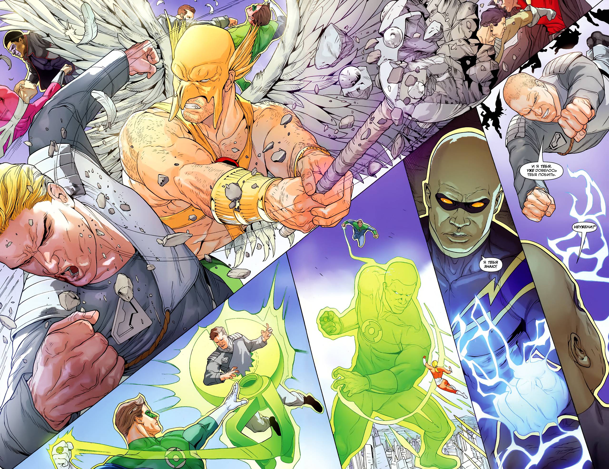 Супермэн №683 онлайн