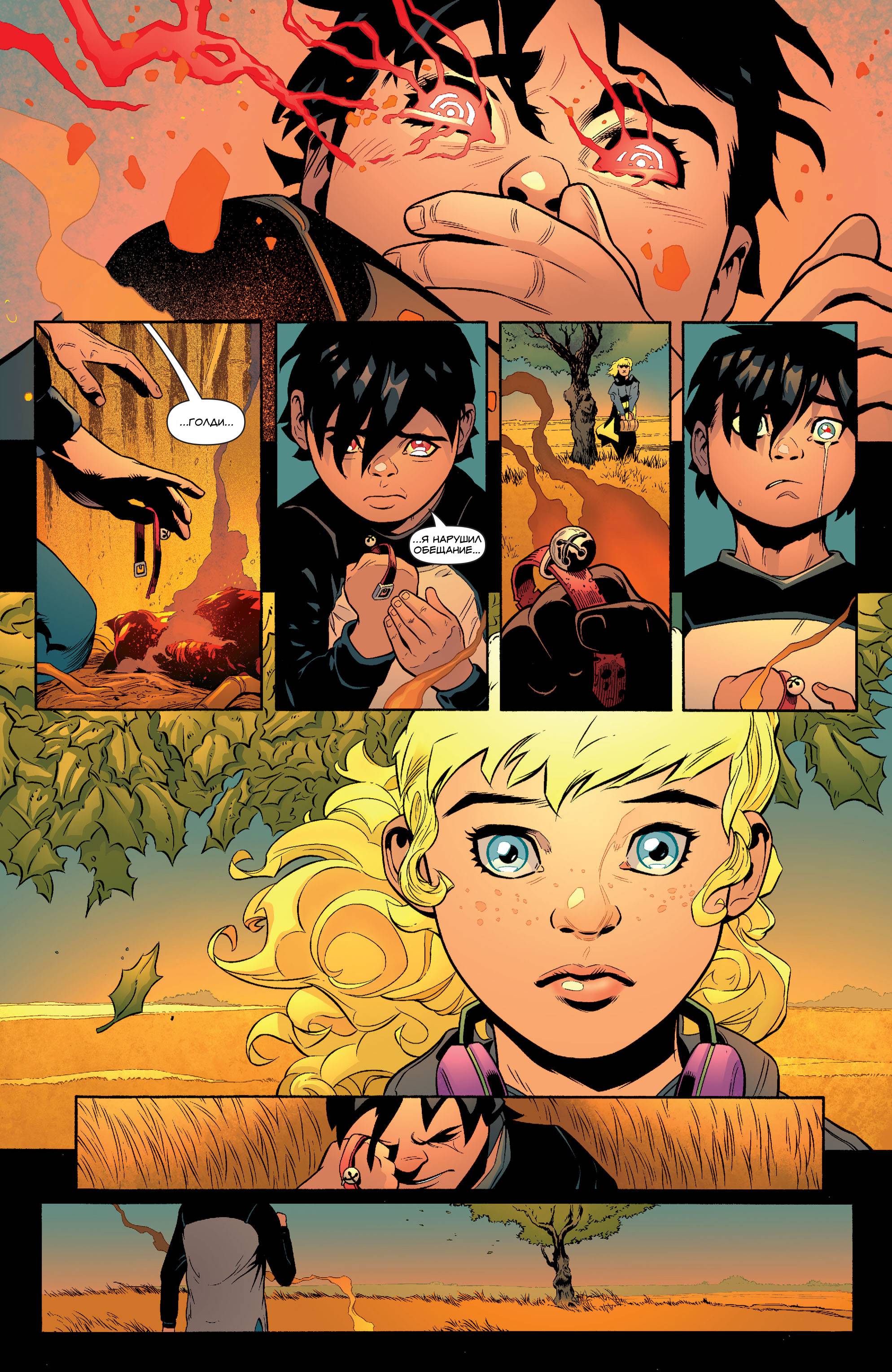 Супермен №1 онлайн