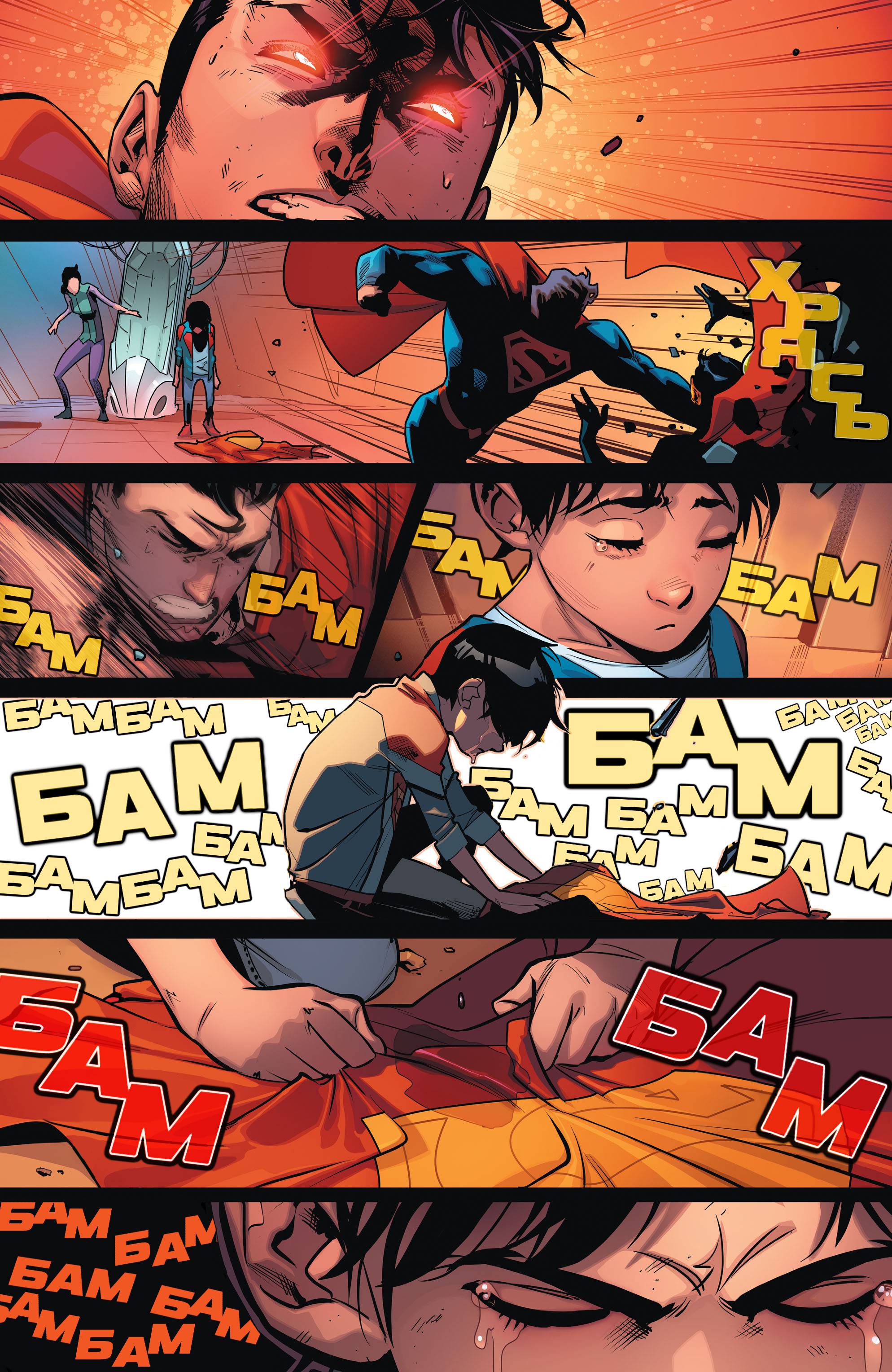 Супермен №3 онлайн