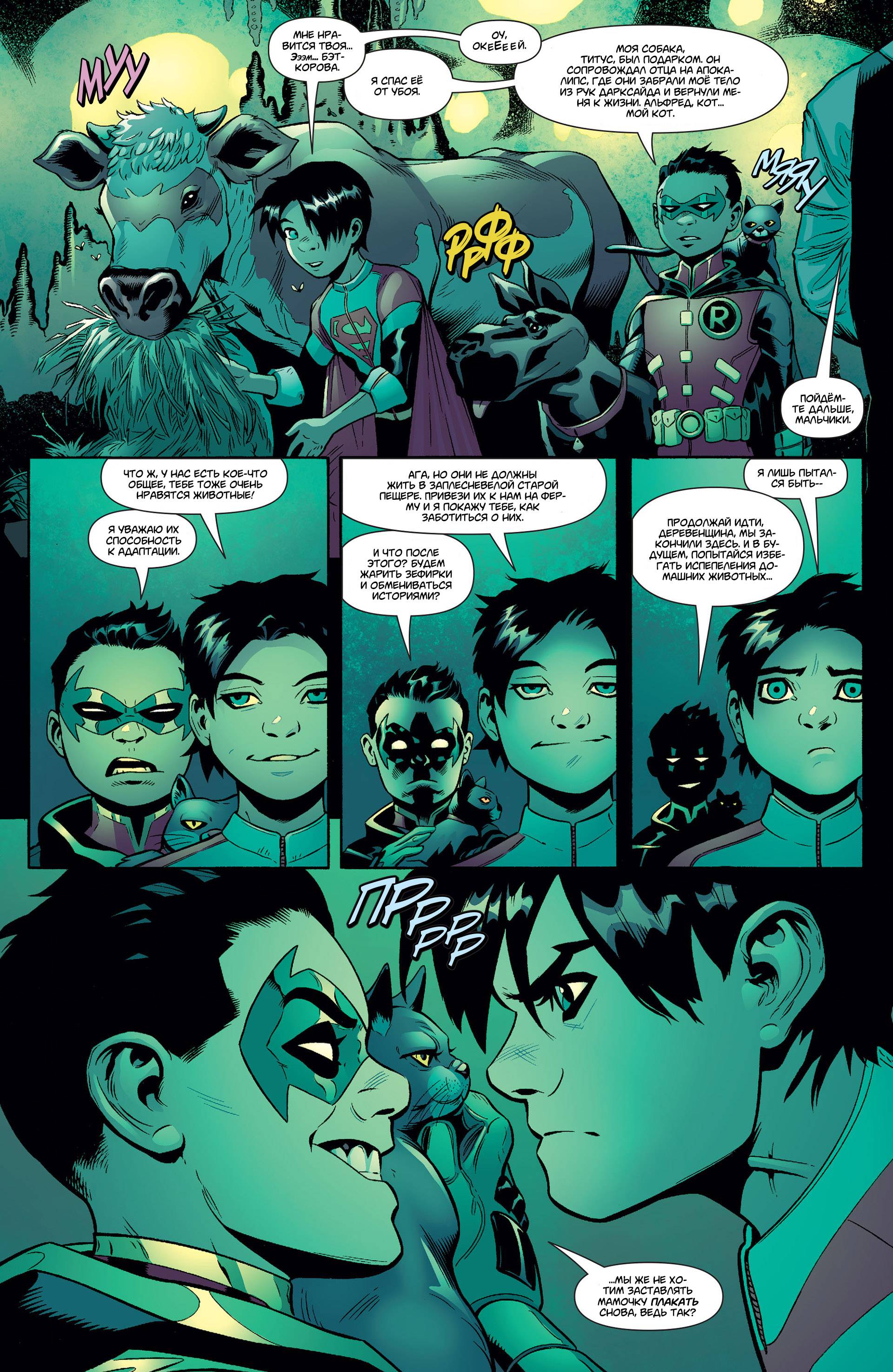 Супермен №10 онлайн