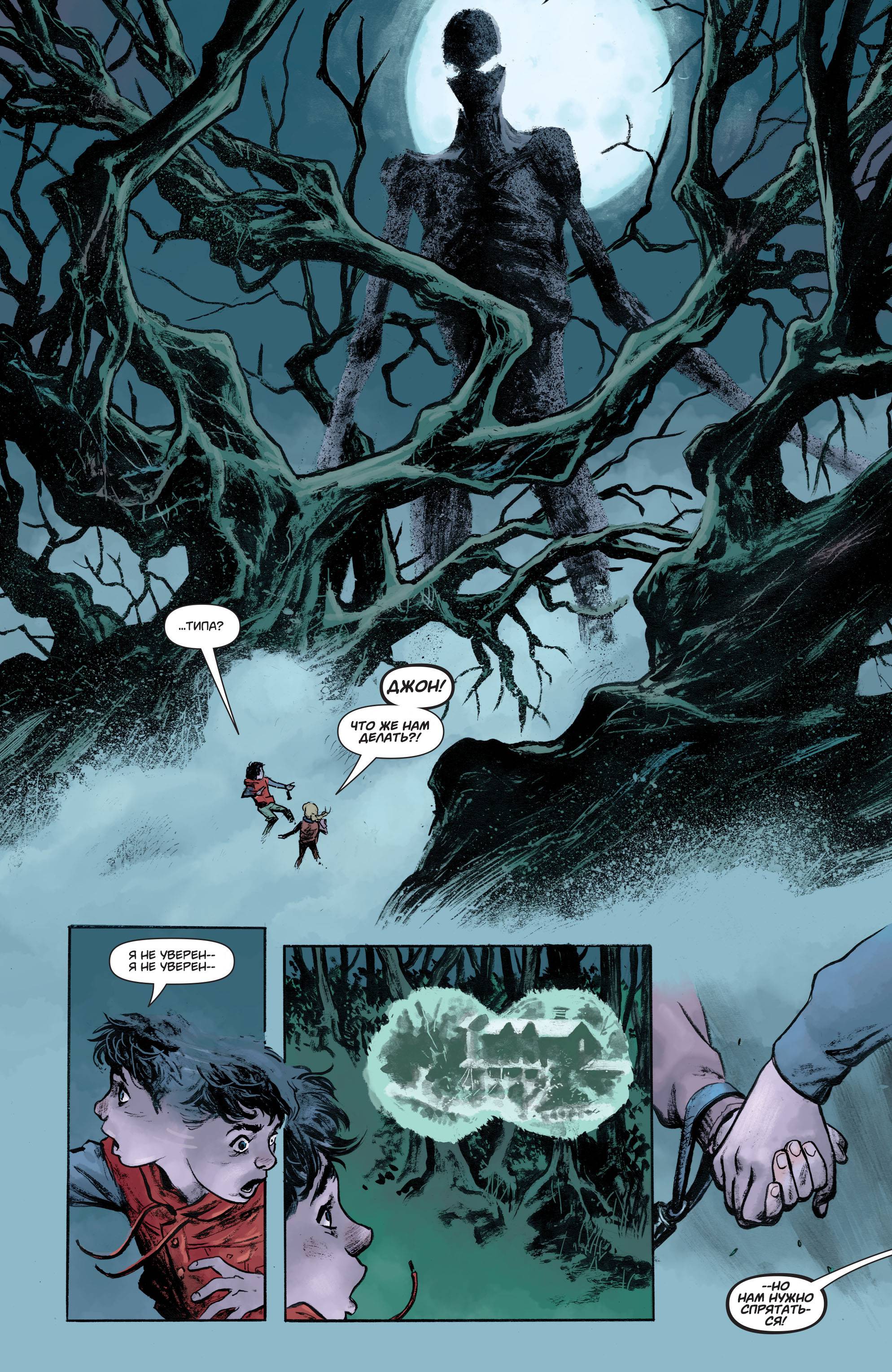 Супермен №17 онлайн